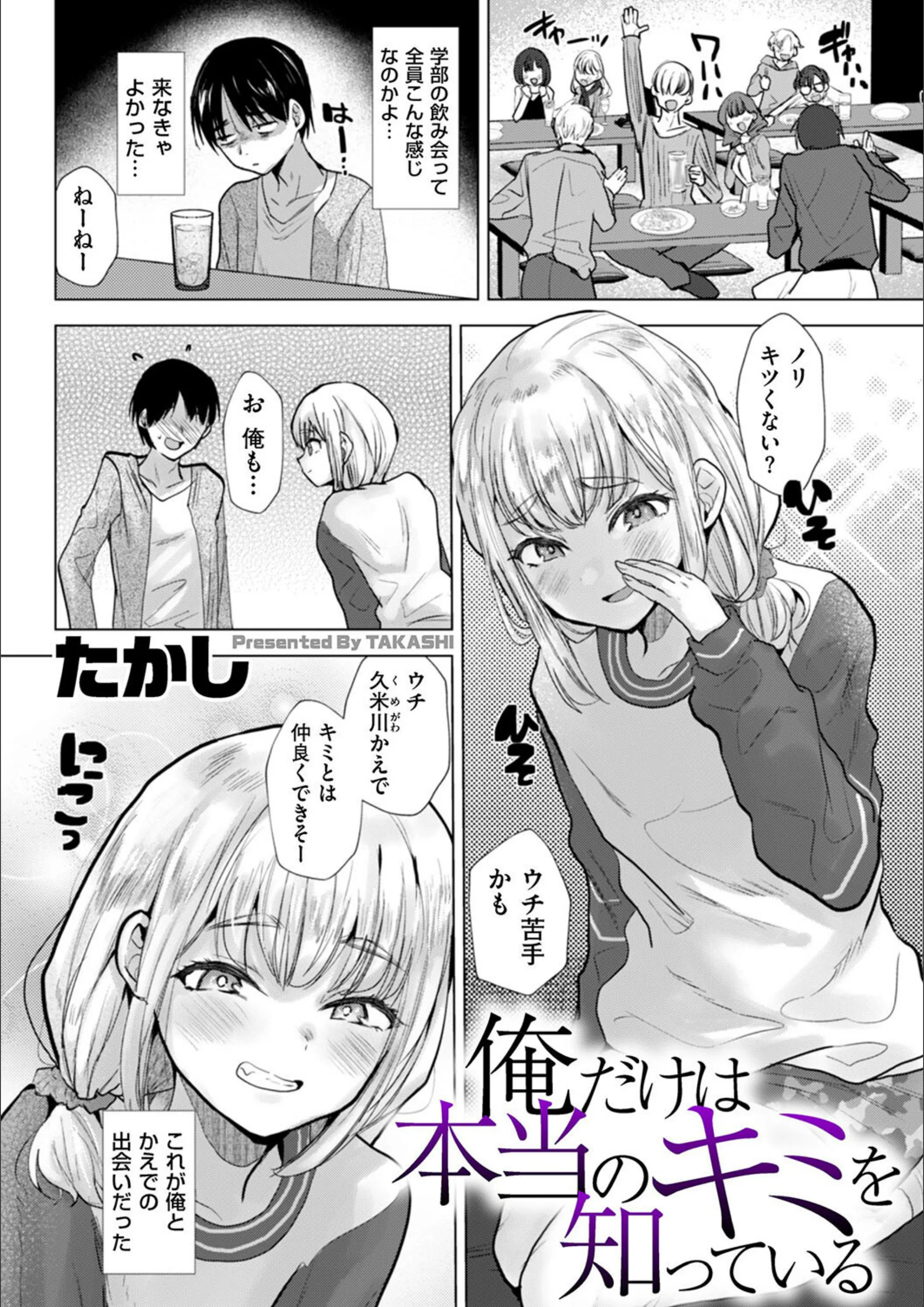 サンプル 1