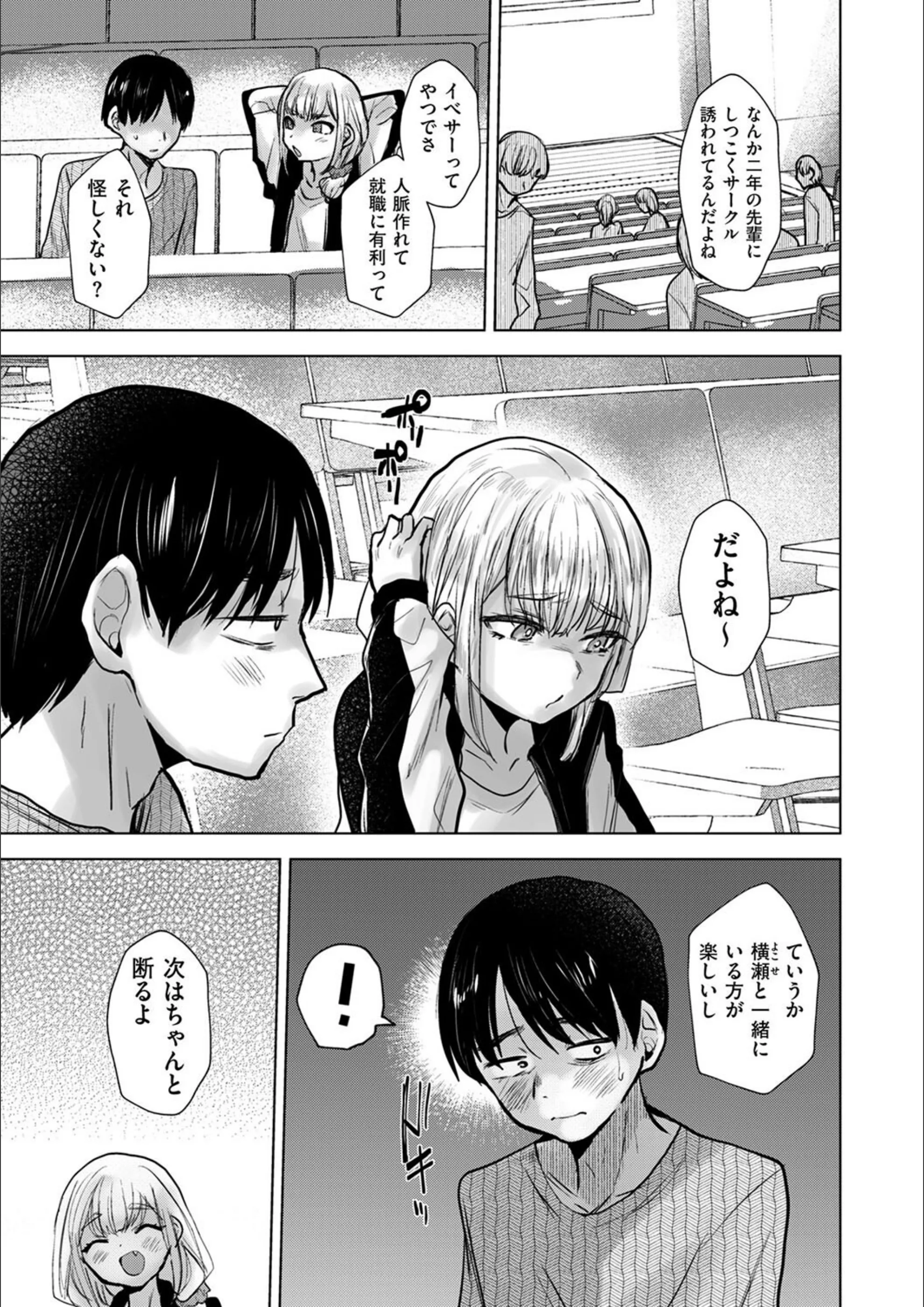 サンプル 2