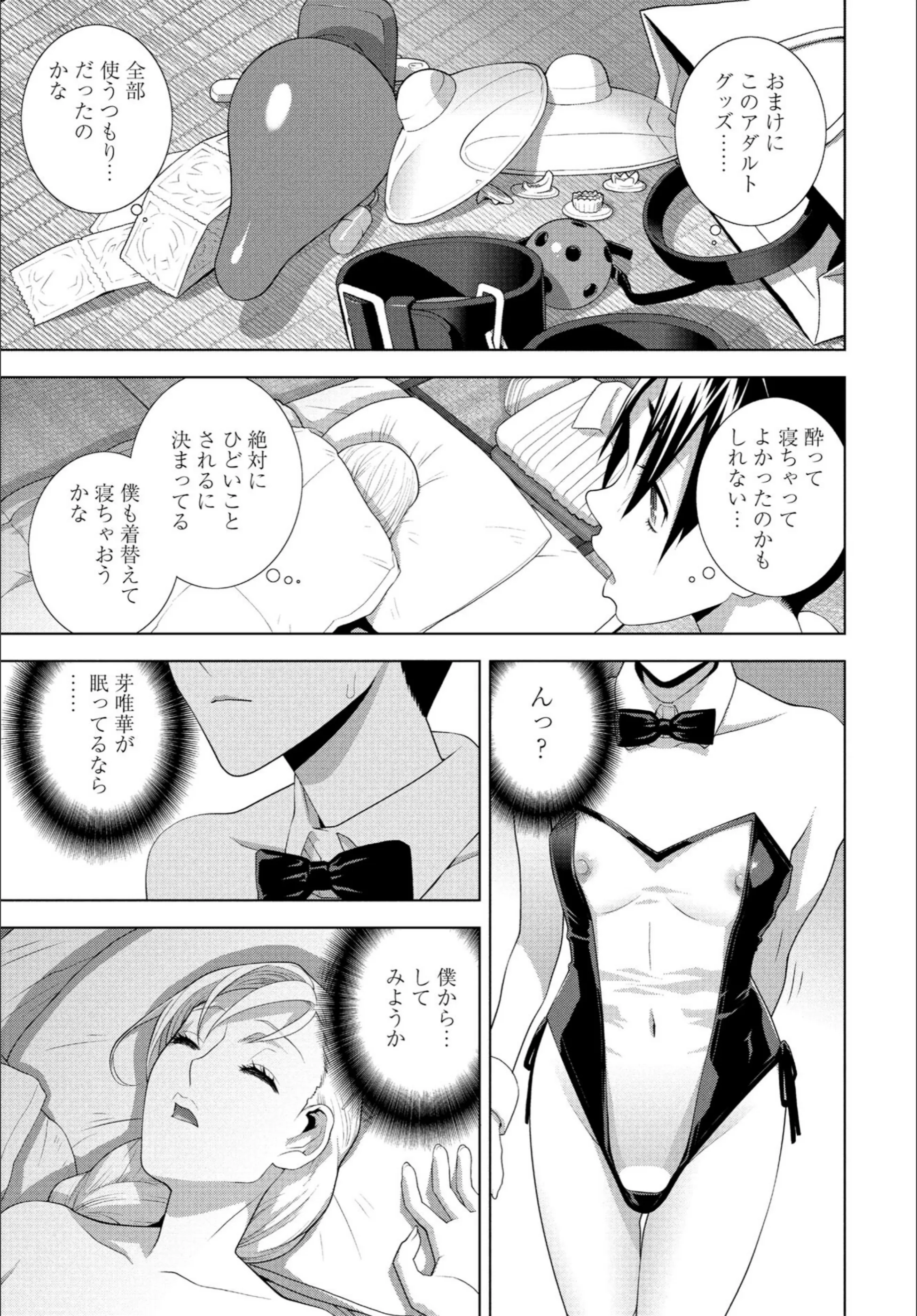 サンプル 3