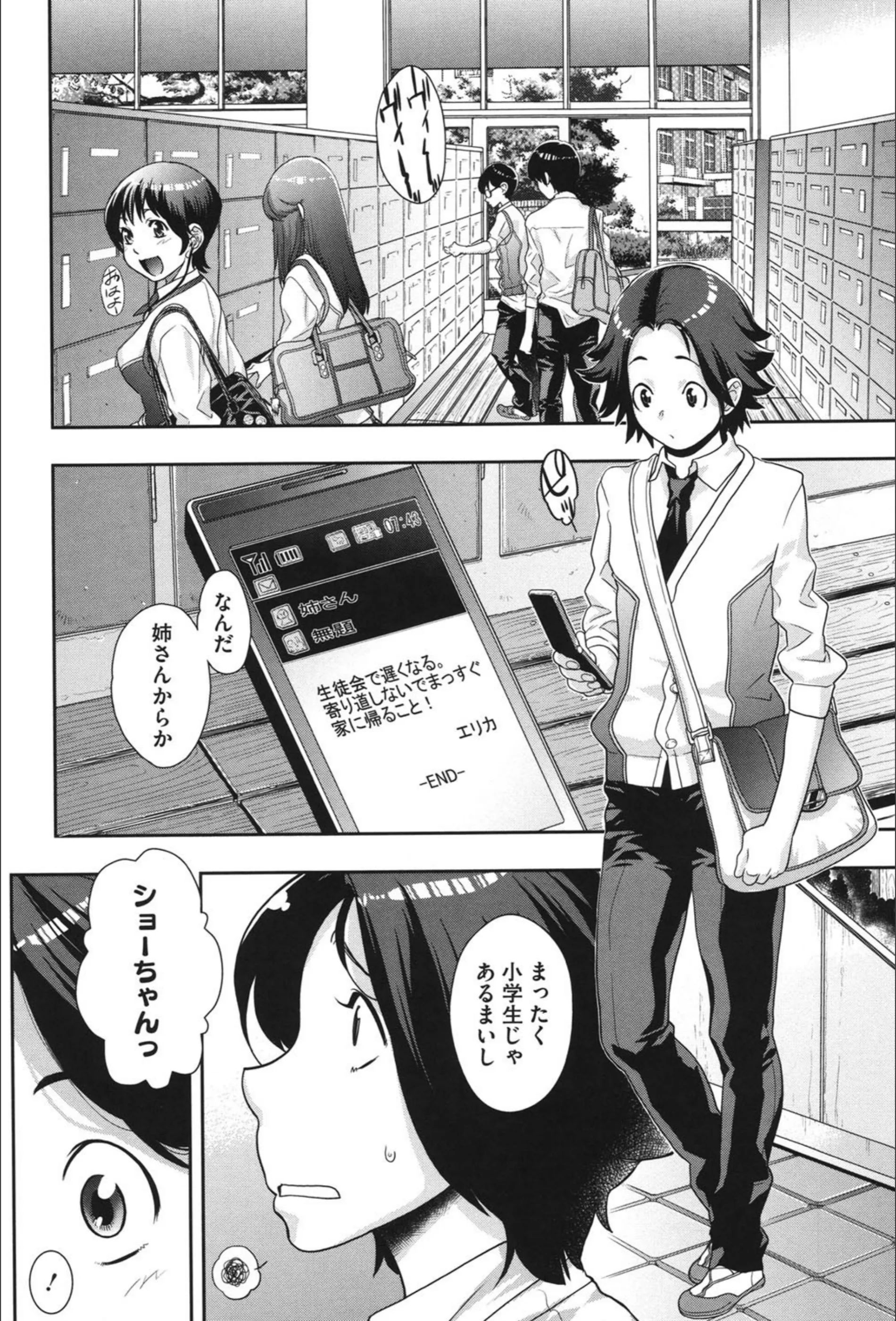 サンプル 2