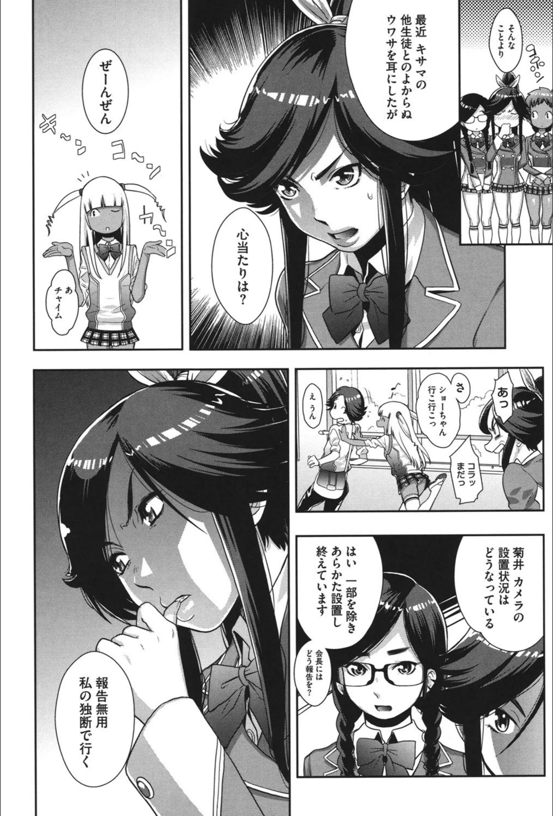 サンプル 6