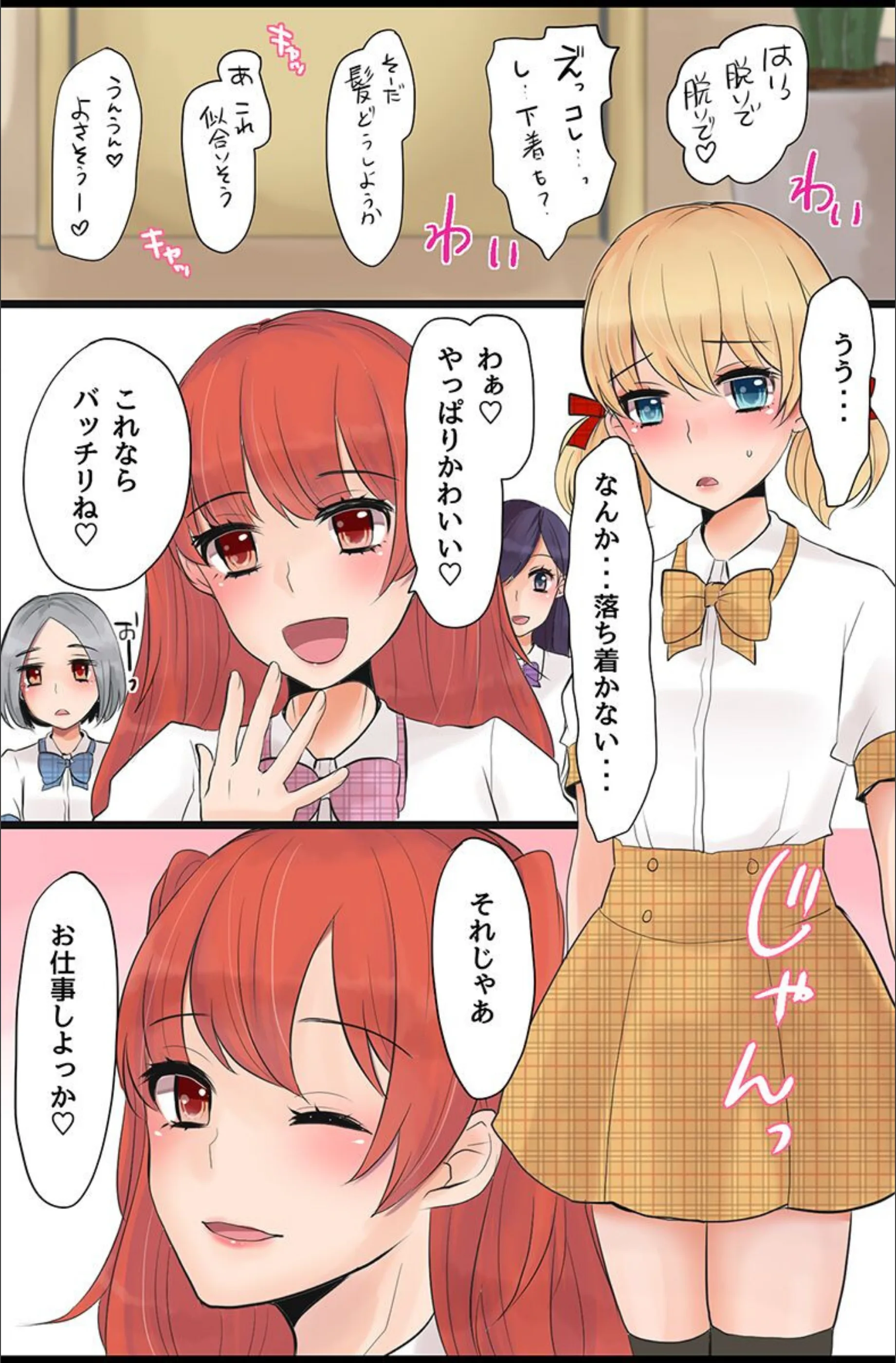 サンプル 8