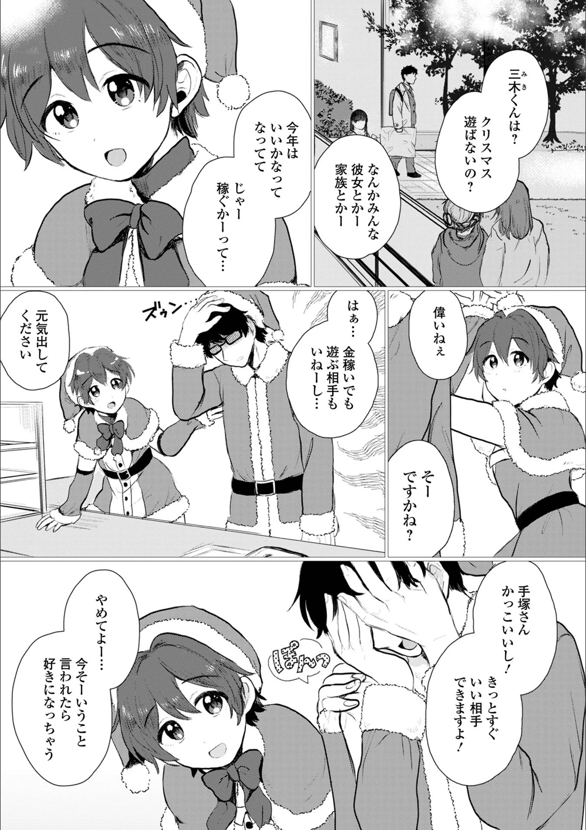 サンプル 4
