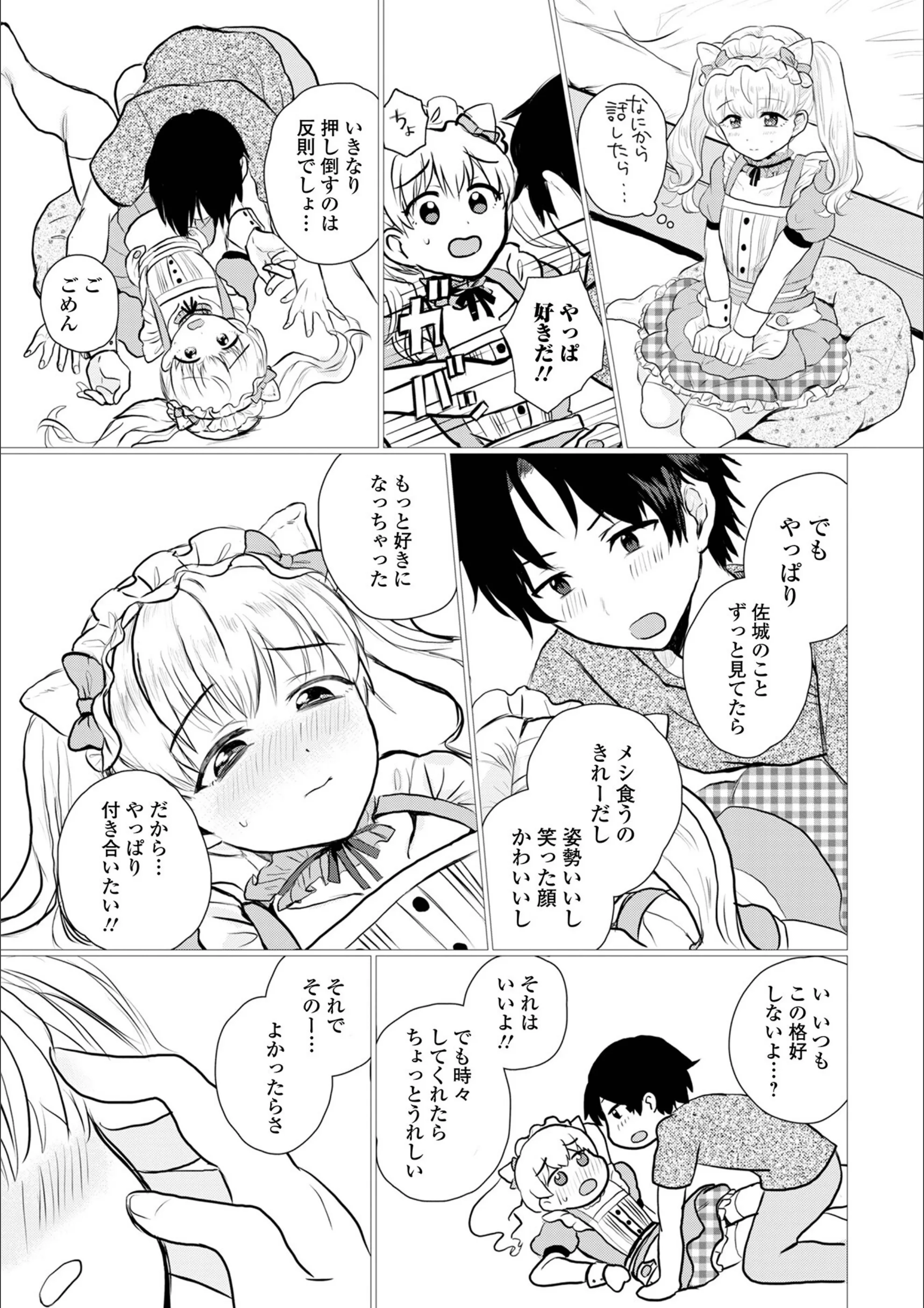 サンプル 12