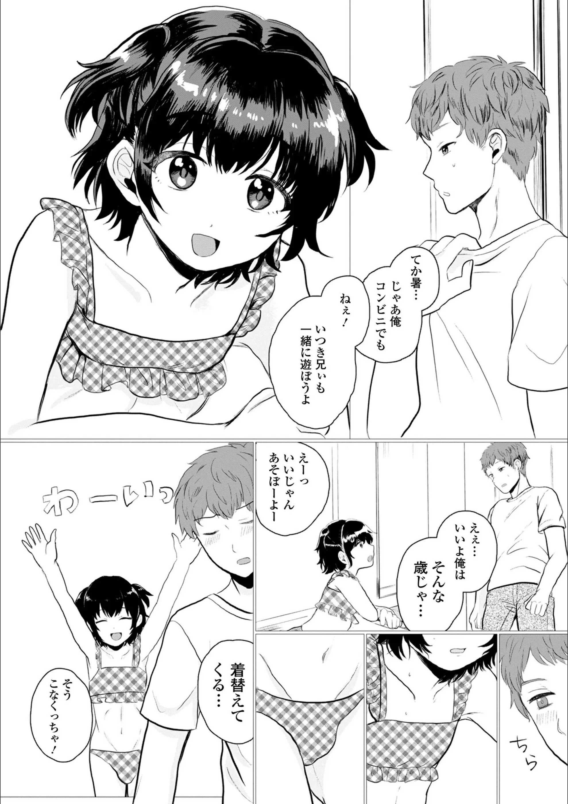 サンプル 15