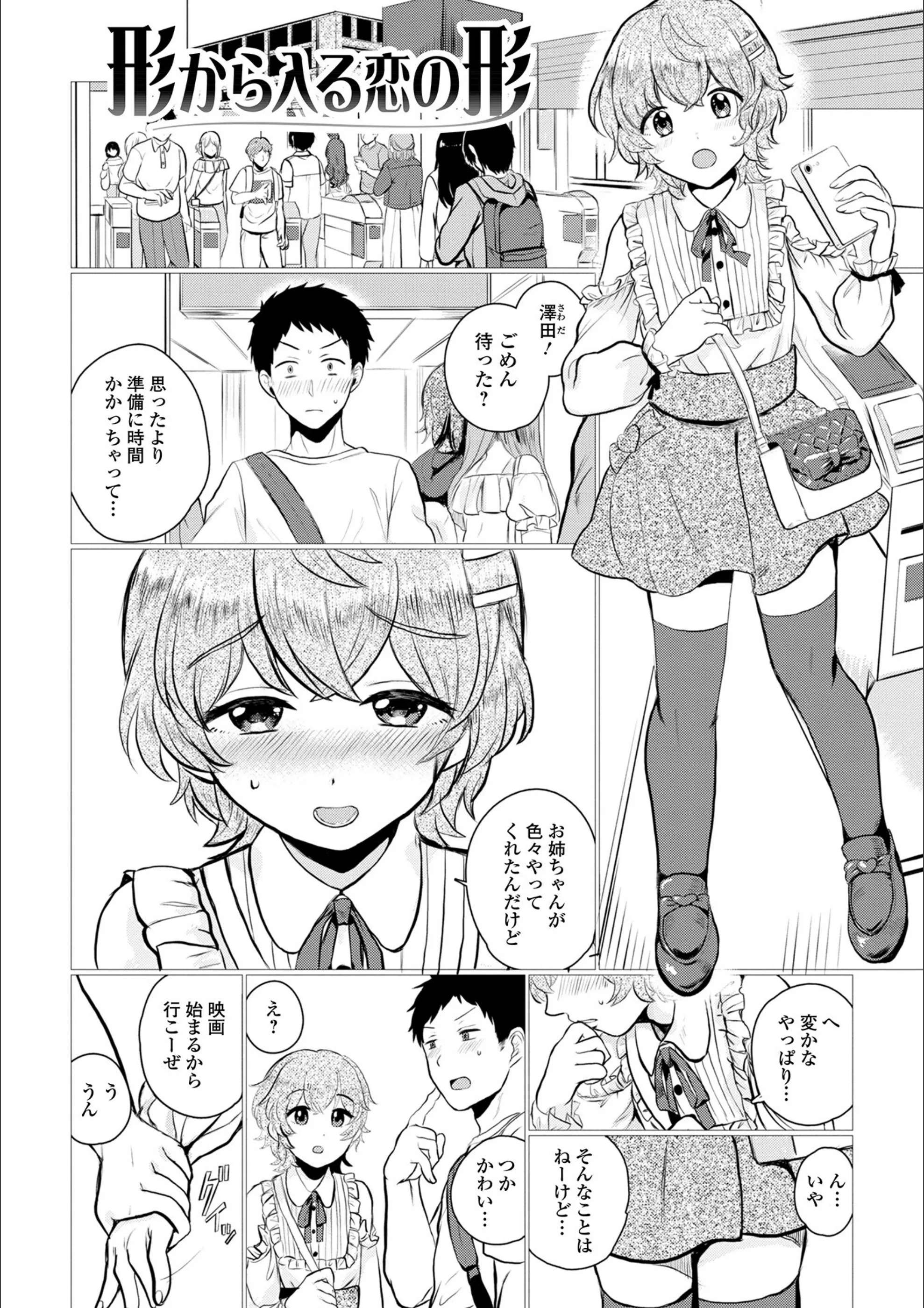 サンプル 17