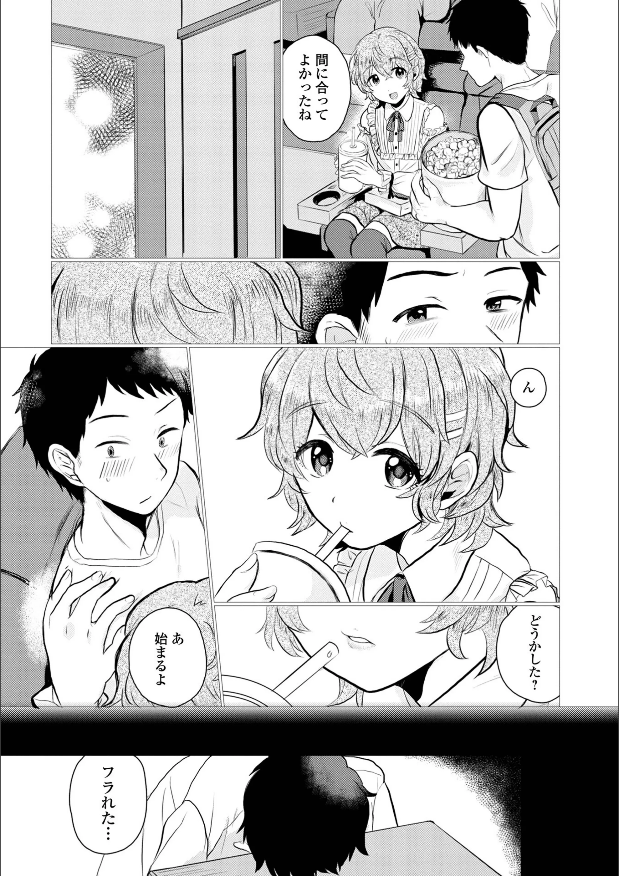 サンプル 18