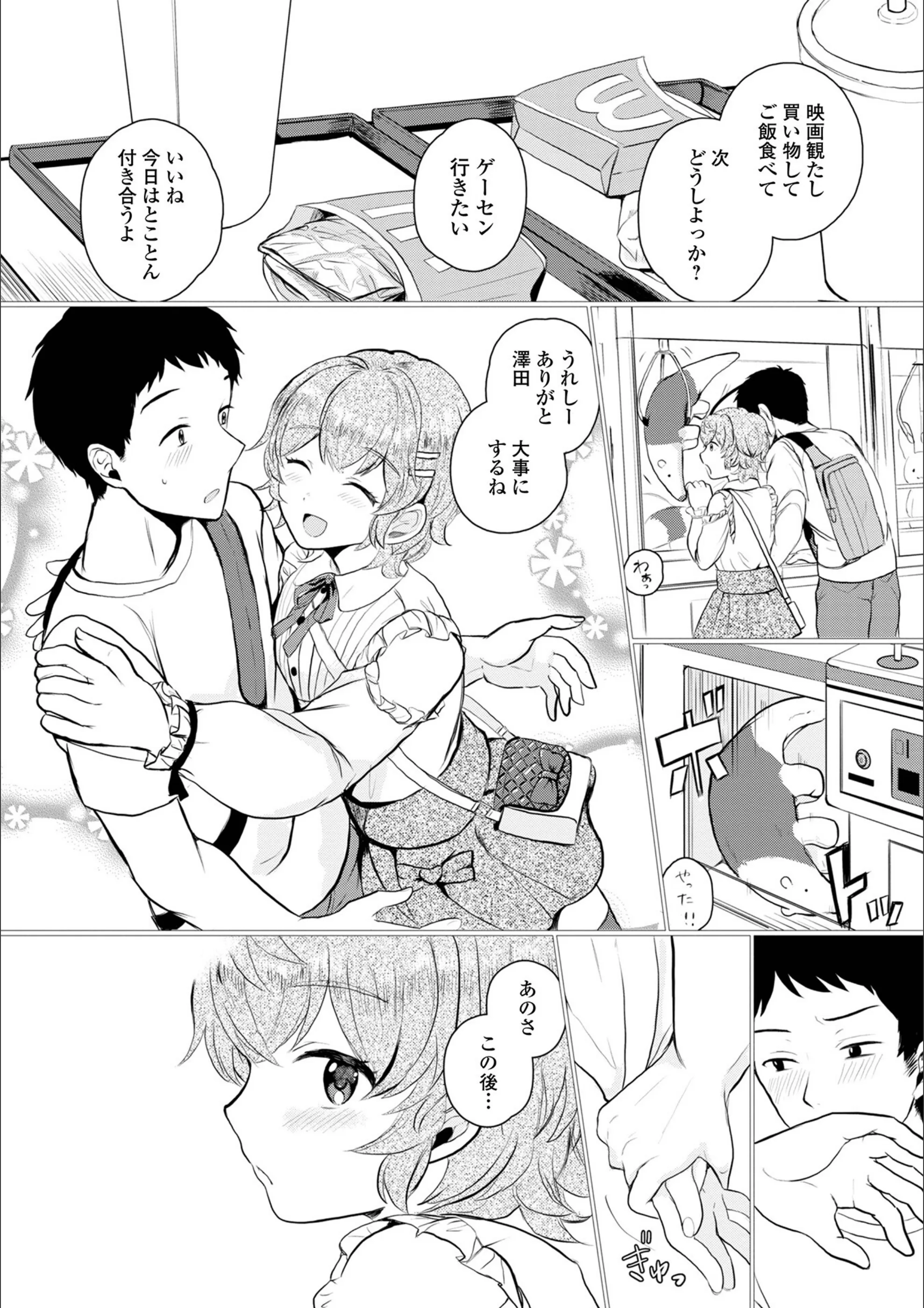 サンプル 20