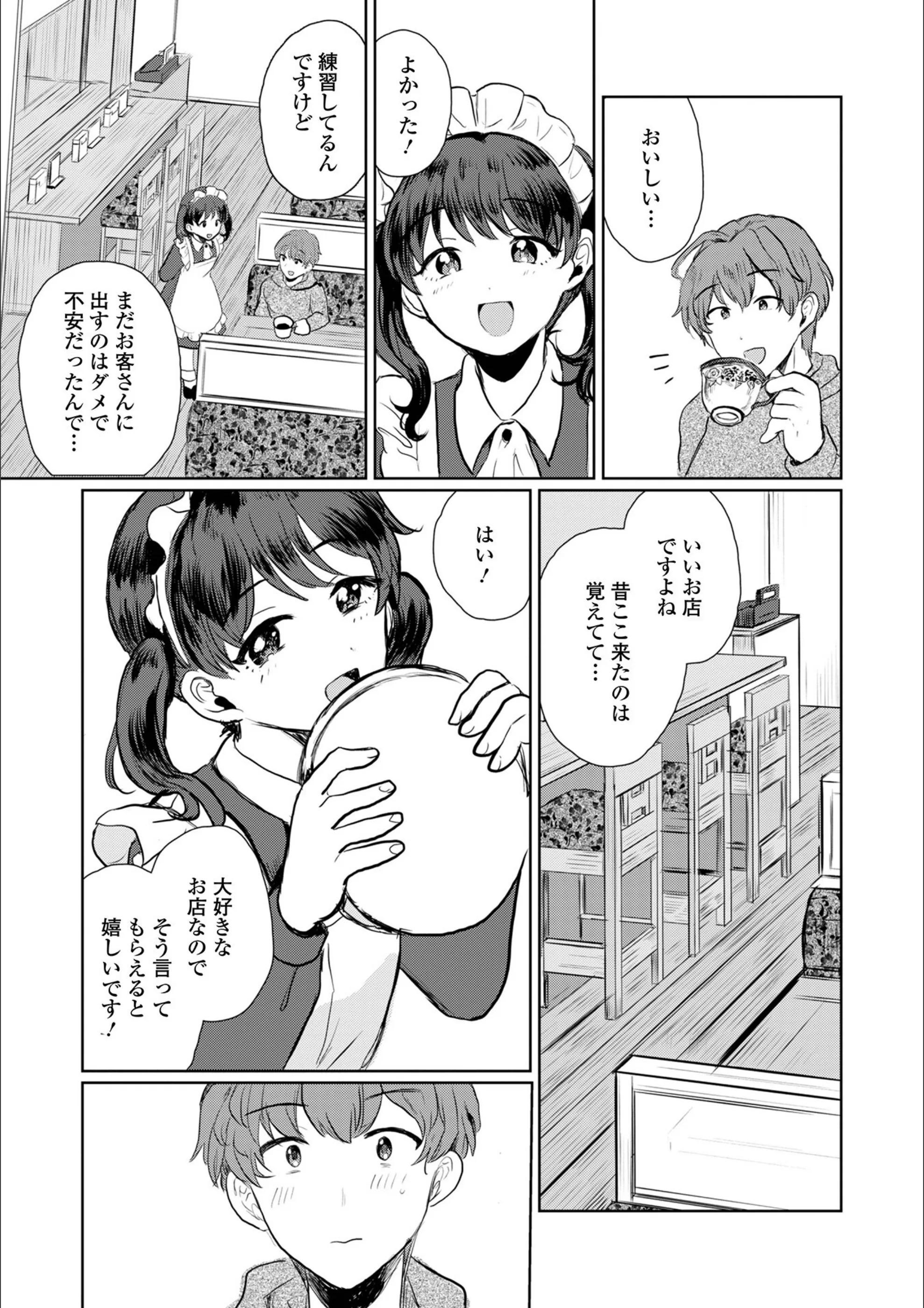 サンプル 3