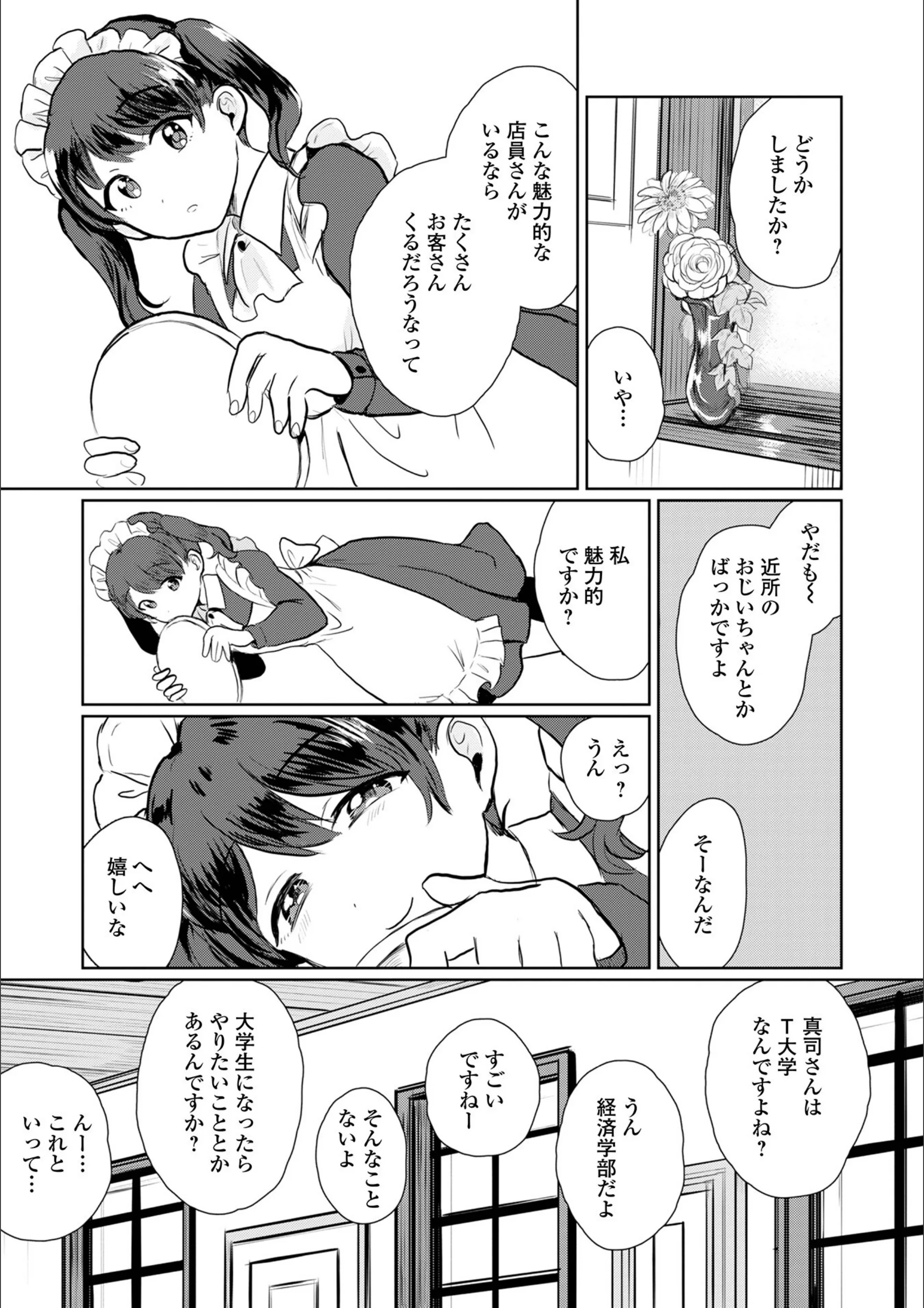 サンプル 4