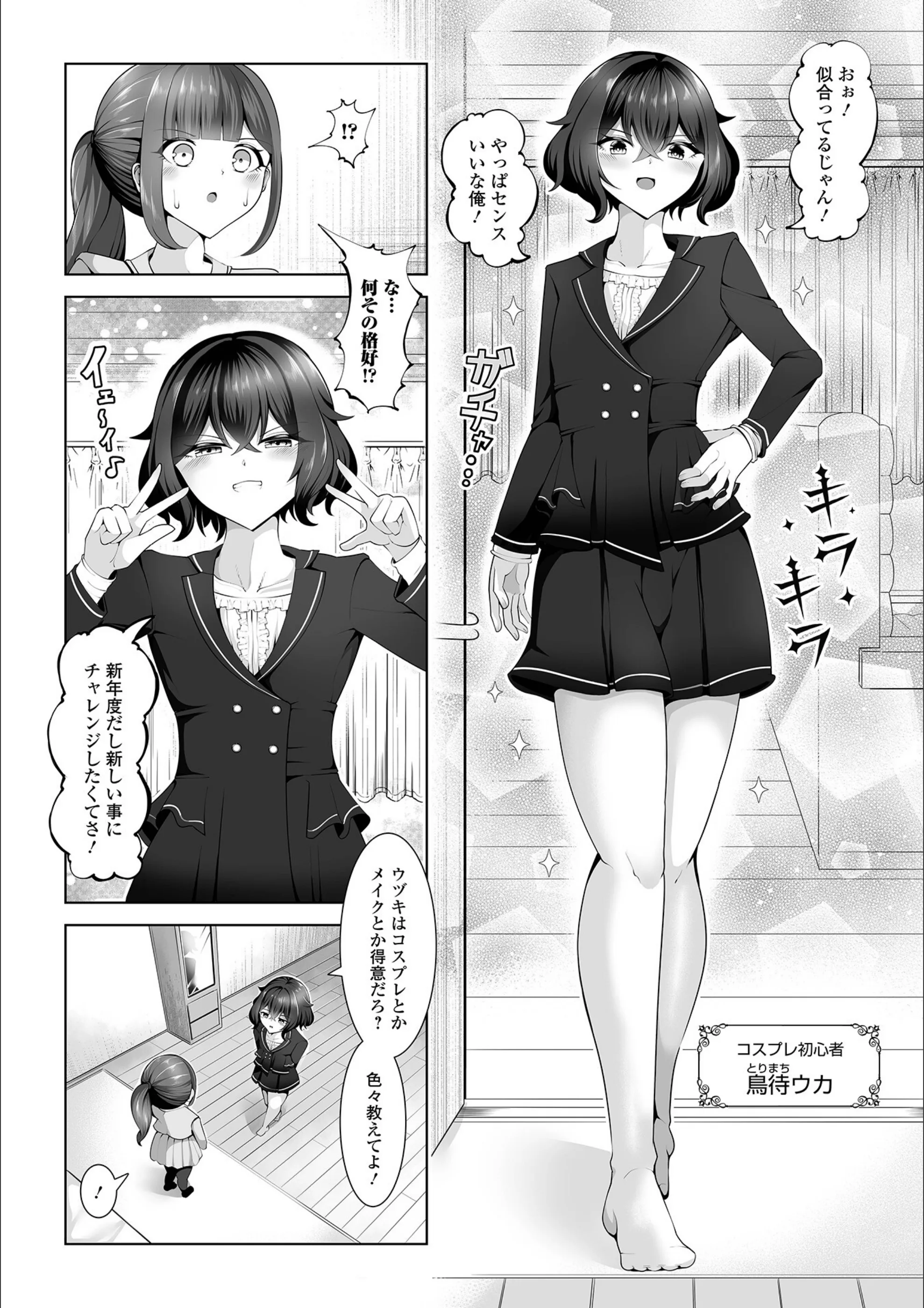 サンプル 2
