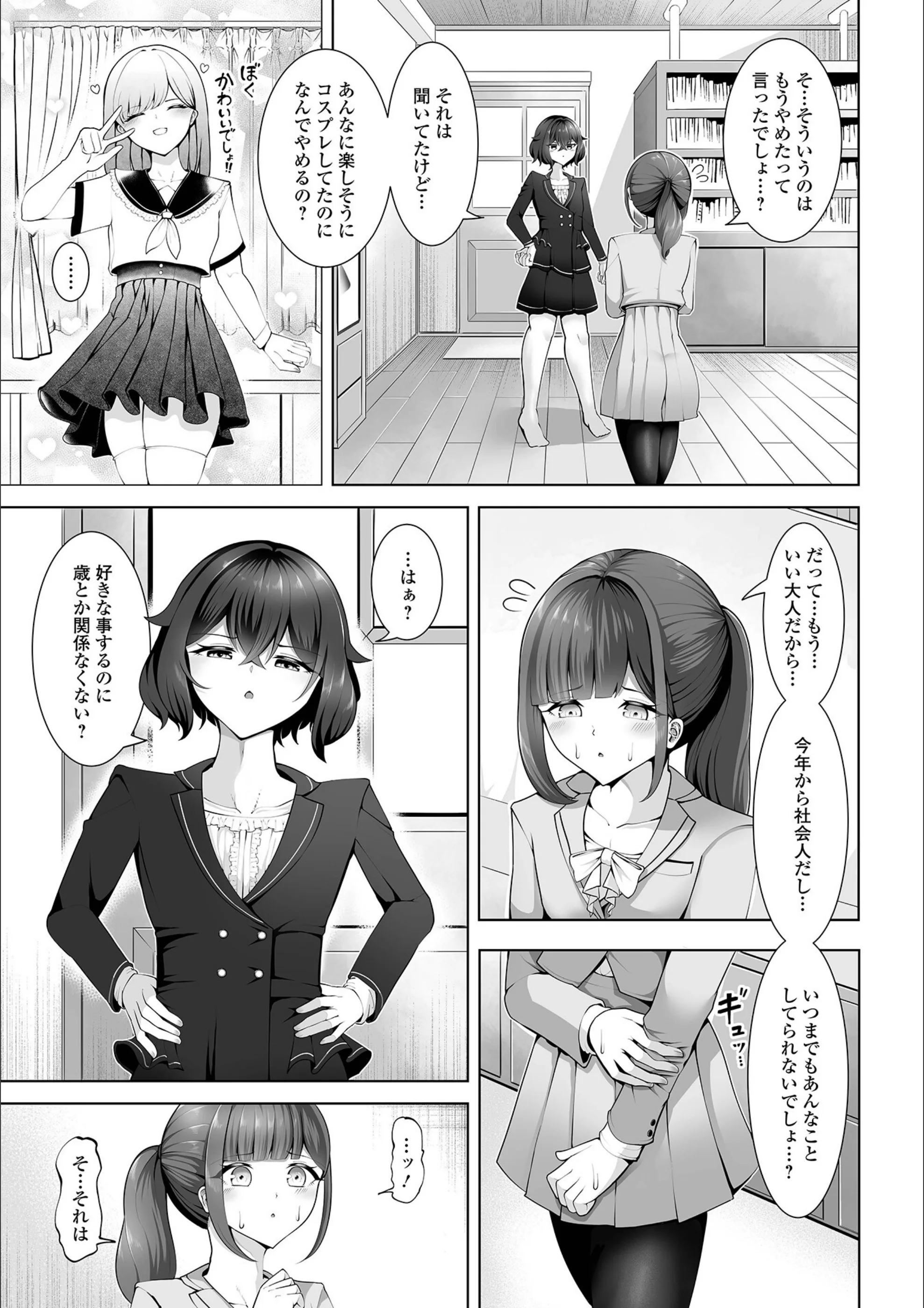 サンプル 3