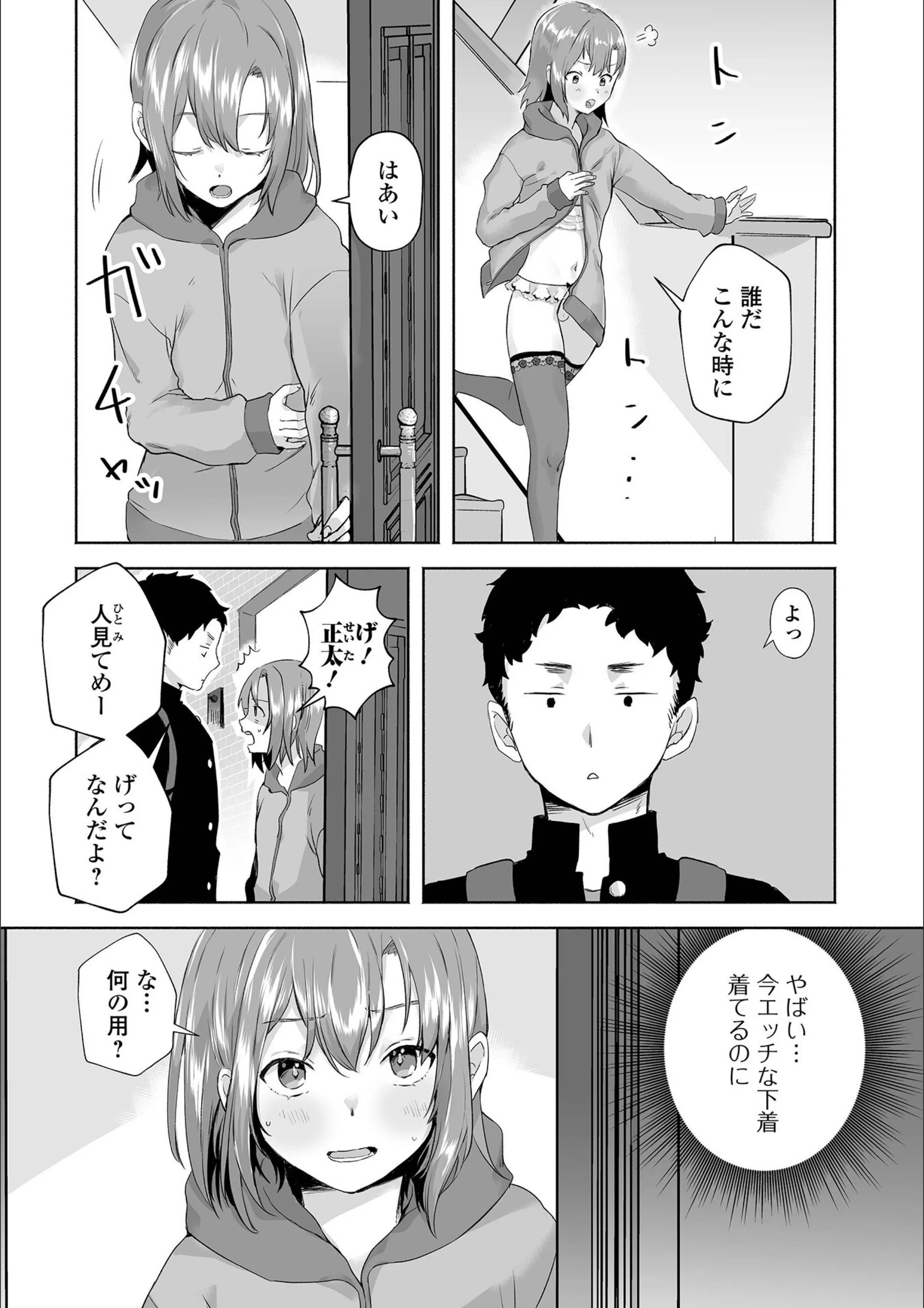 サンプル 2