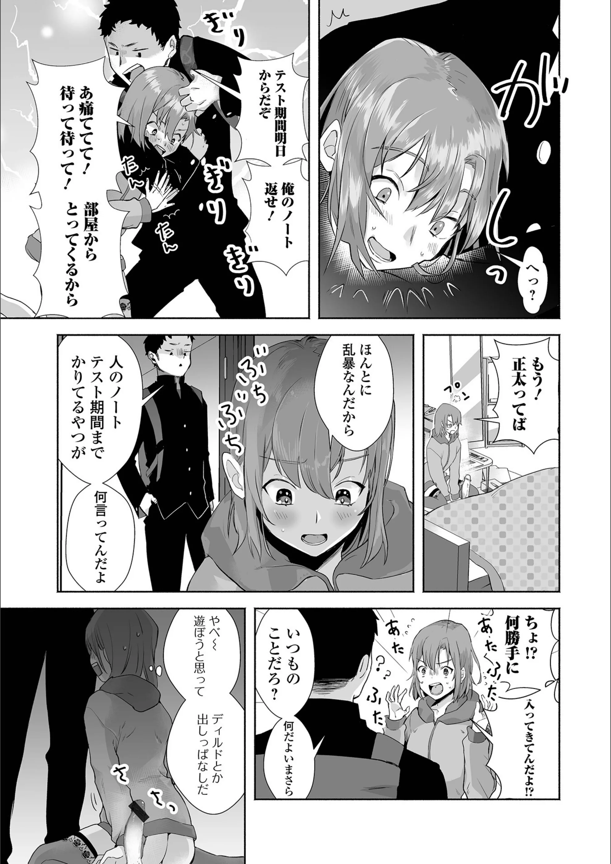 サンプル 3