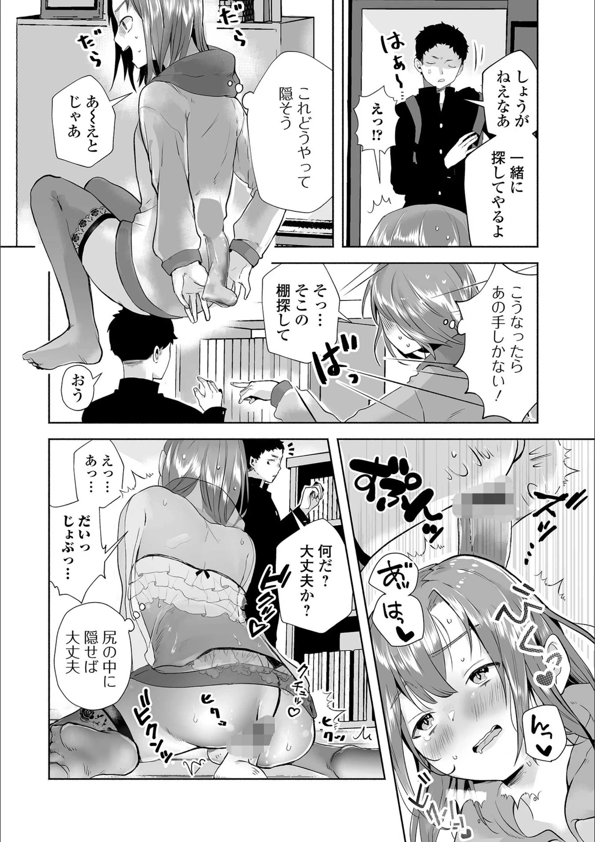 サンプル 4