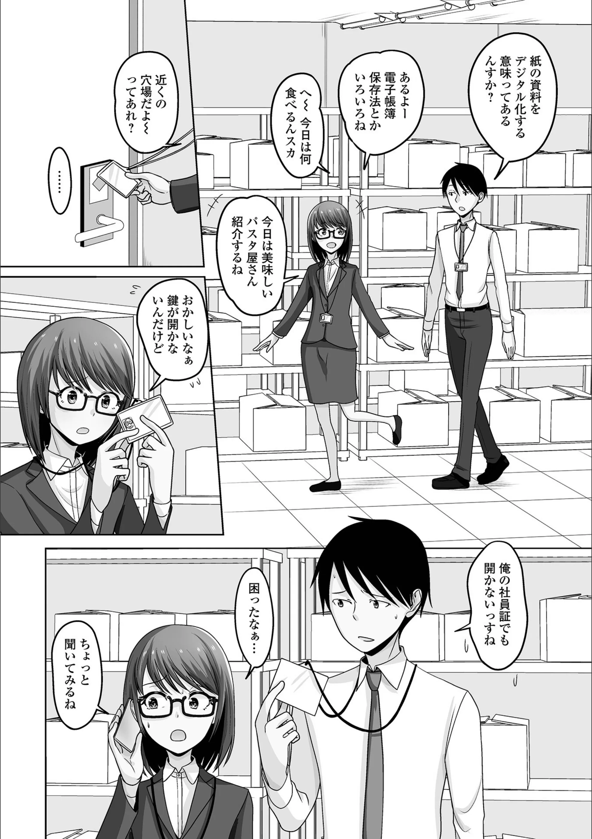 サンプル 2
