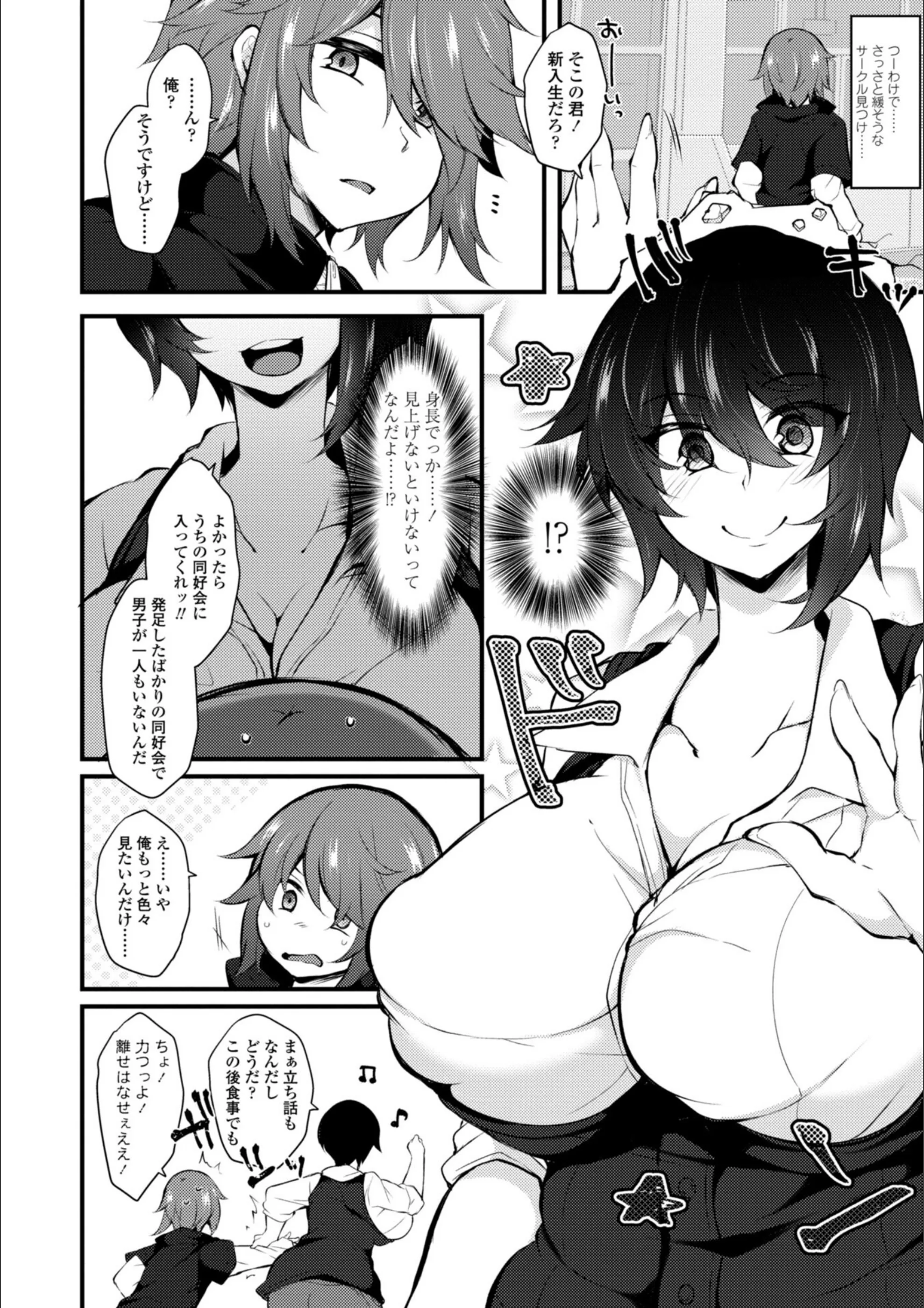 サンプル 4