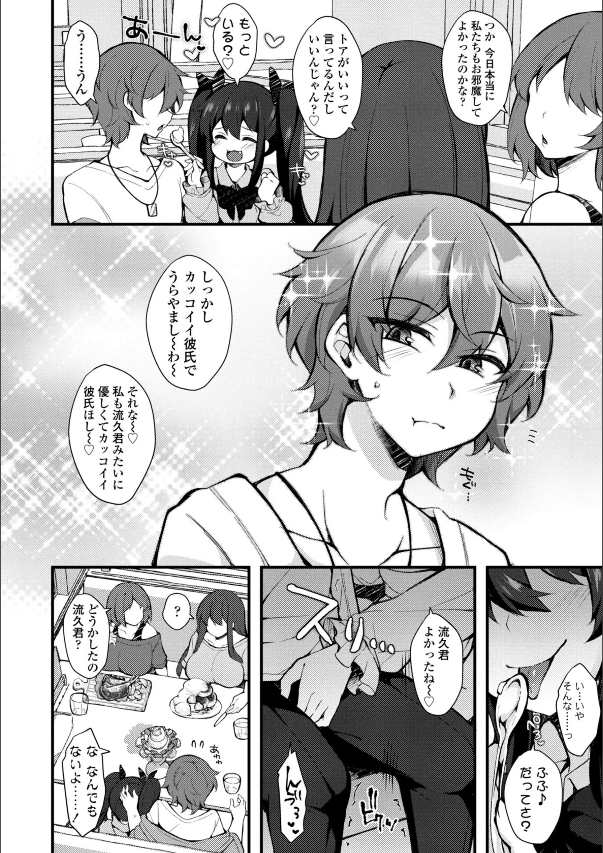 サンプル 16