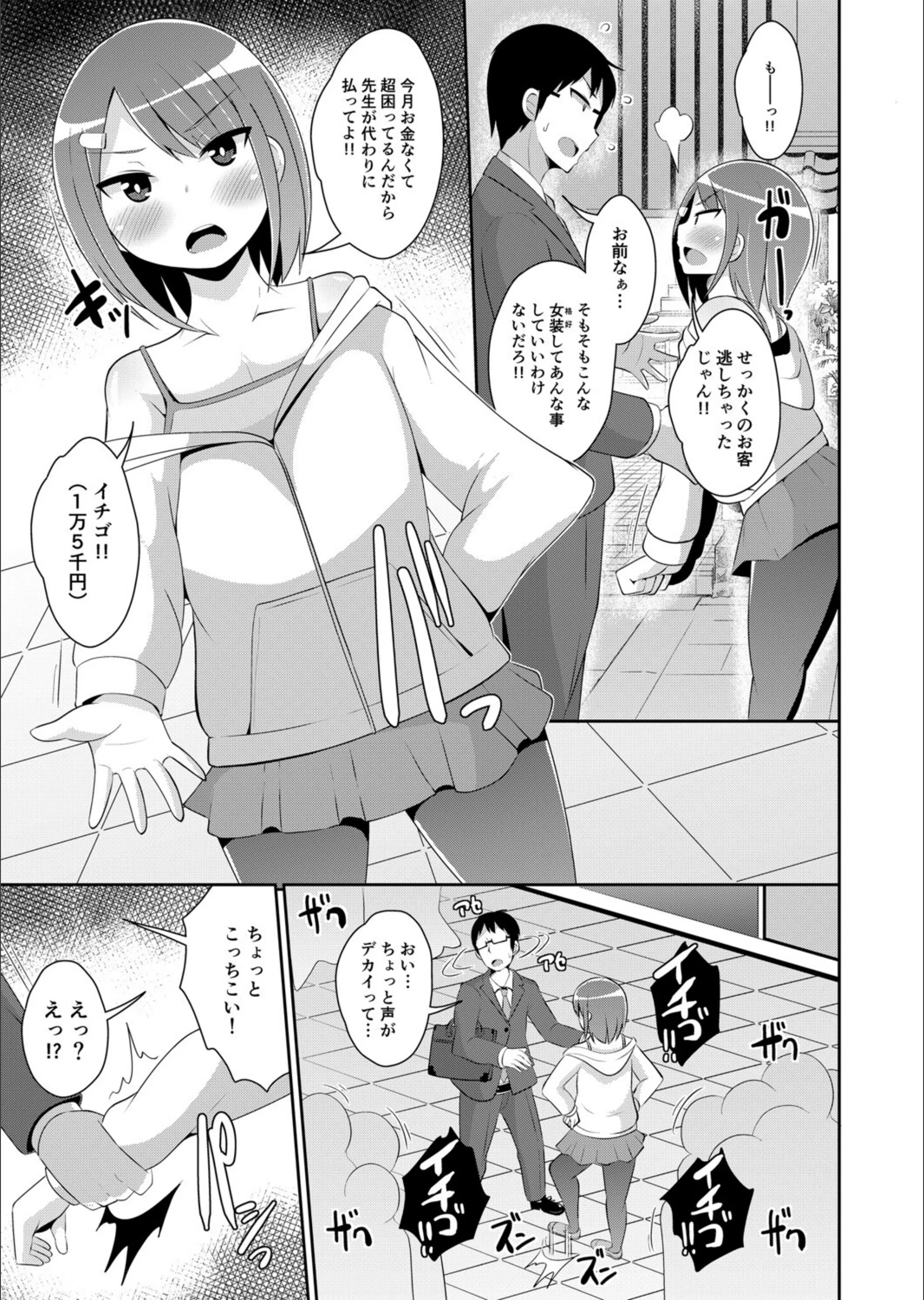 サンプル 5