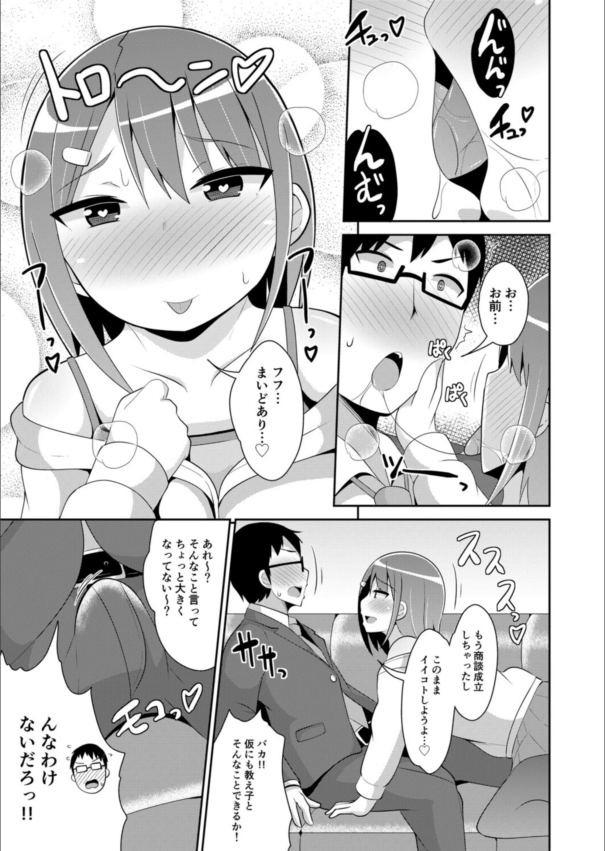 サンプル 6