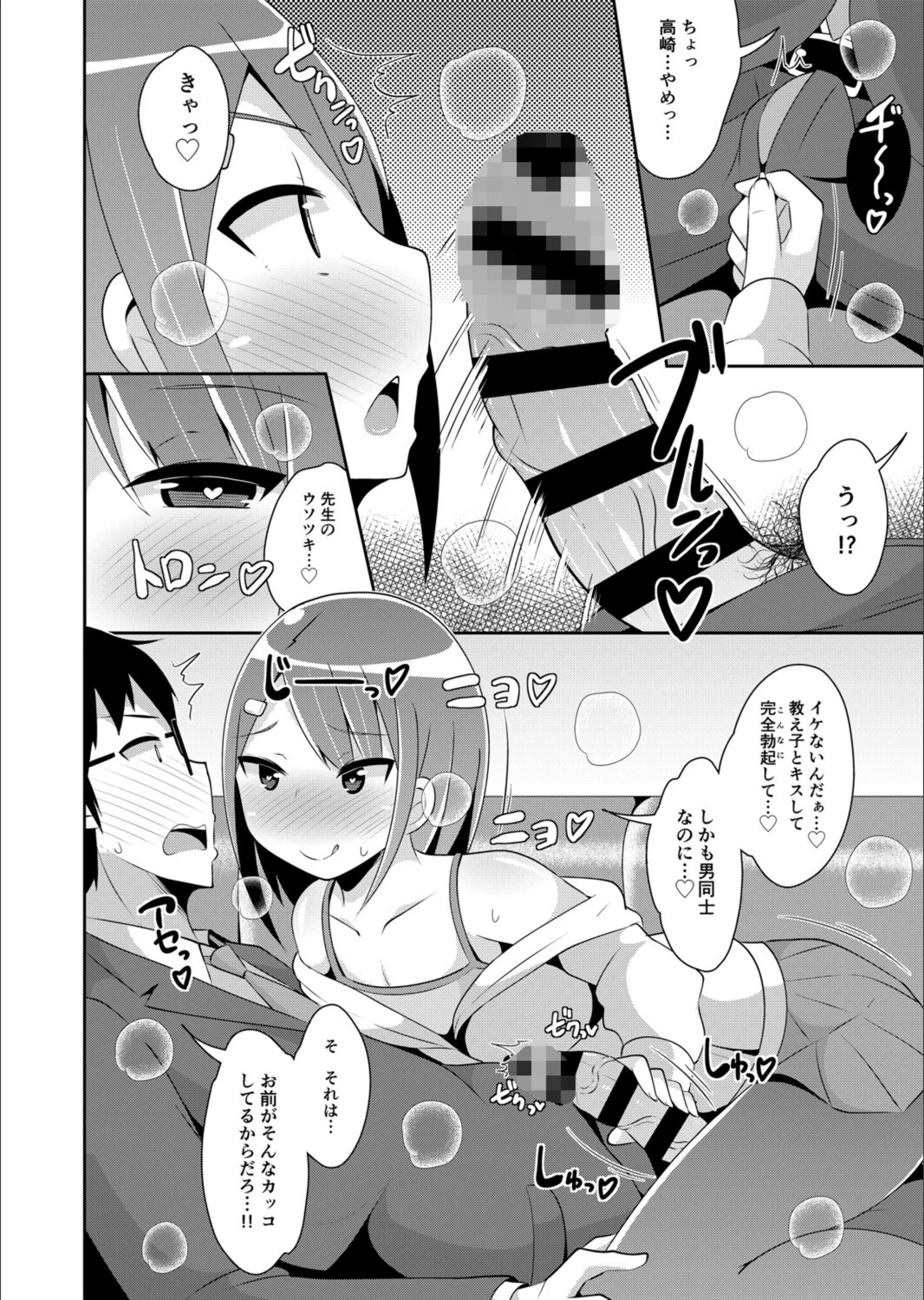 サンプル 7