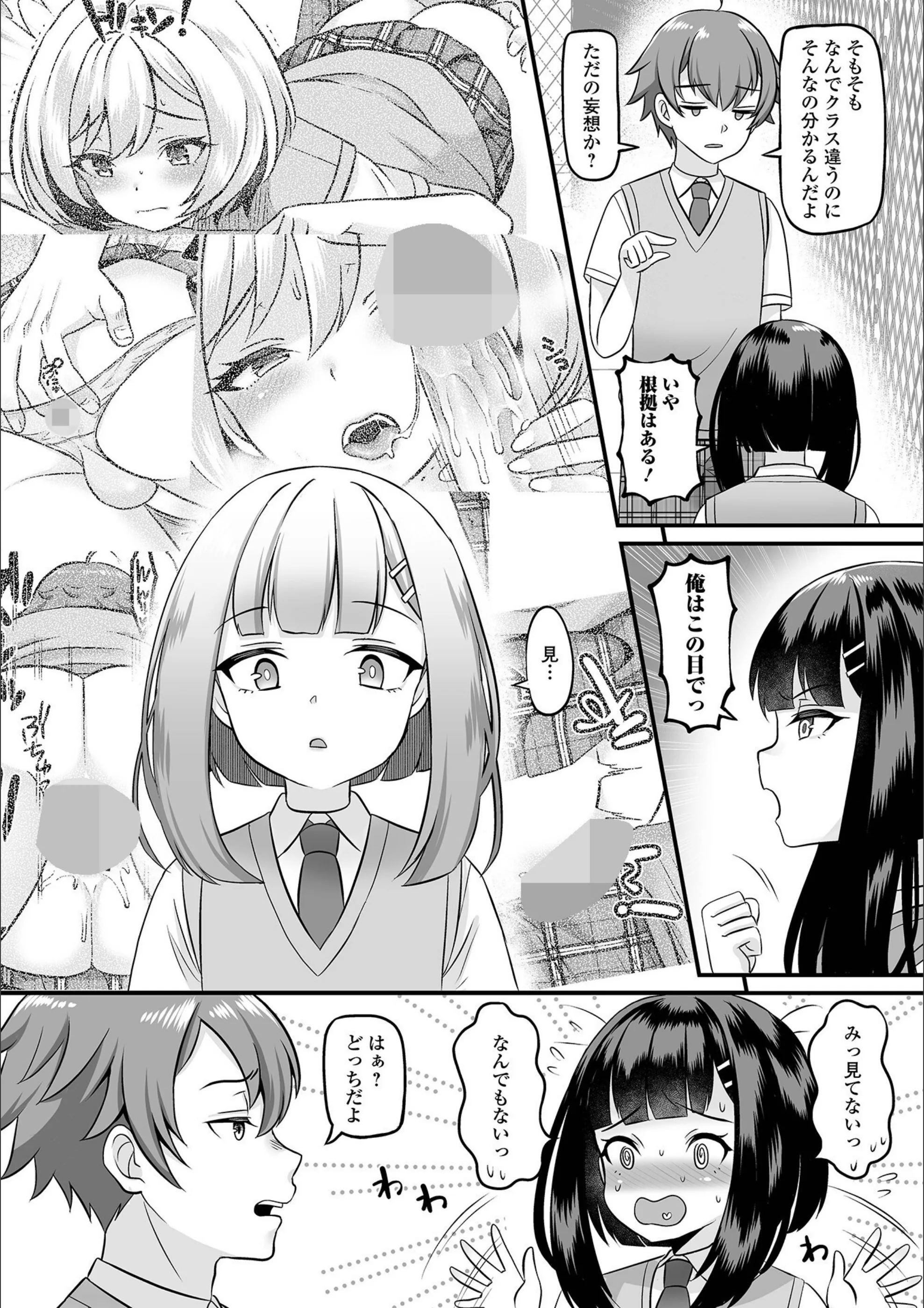 サンプル 14