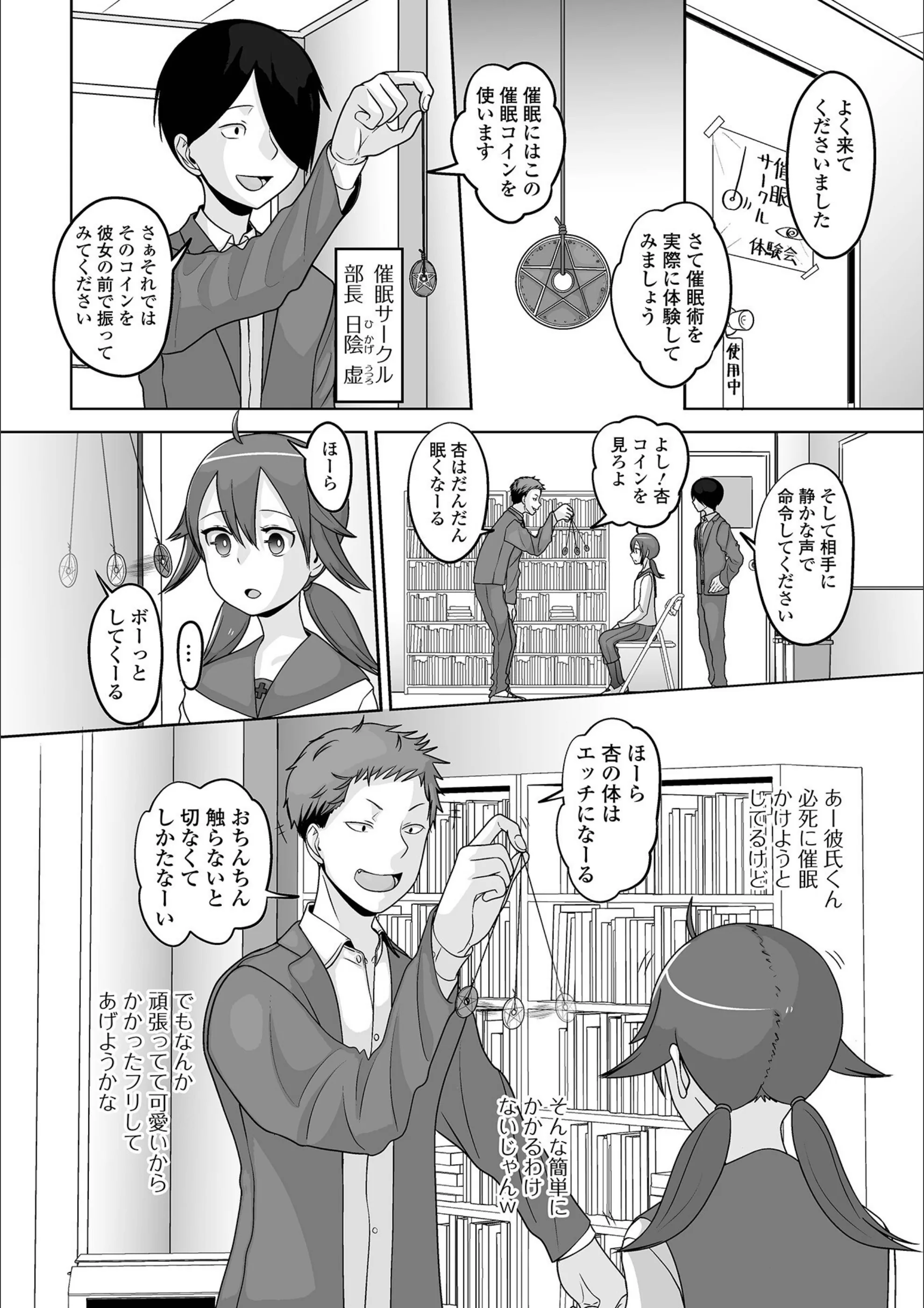 サンプル 4