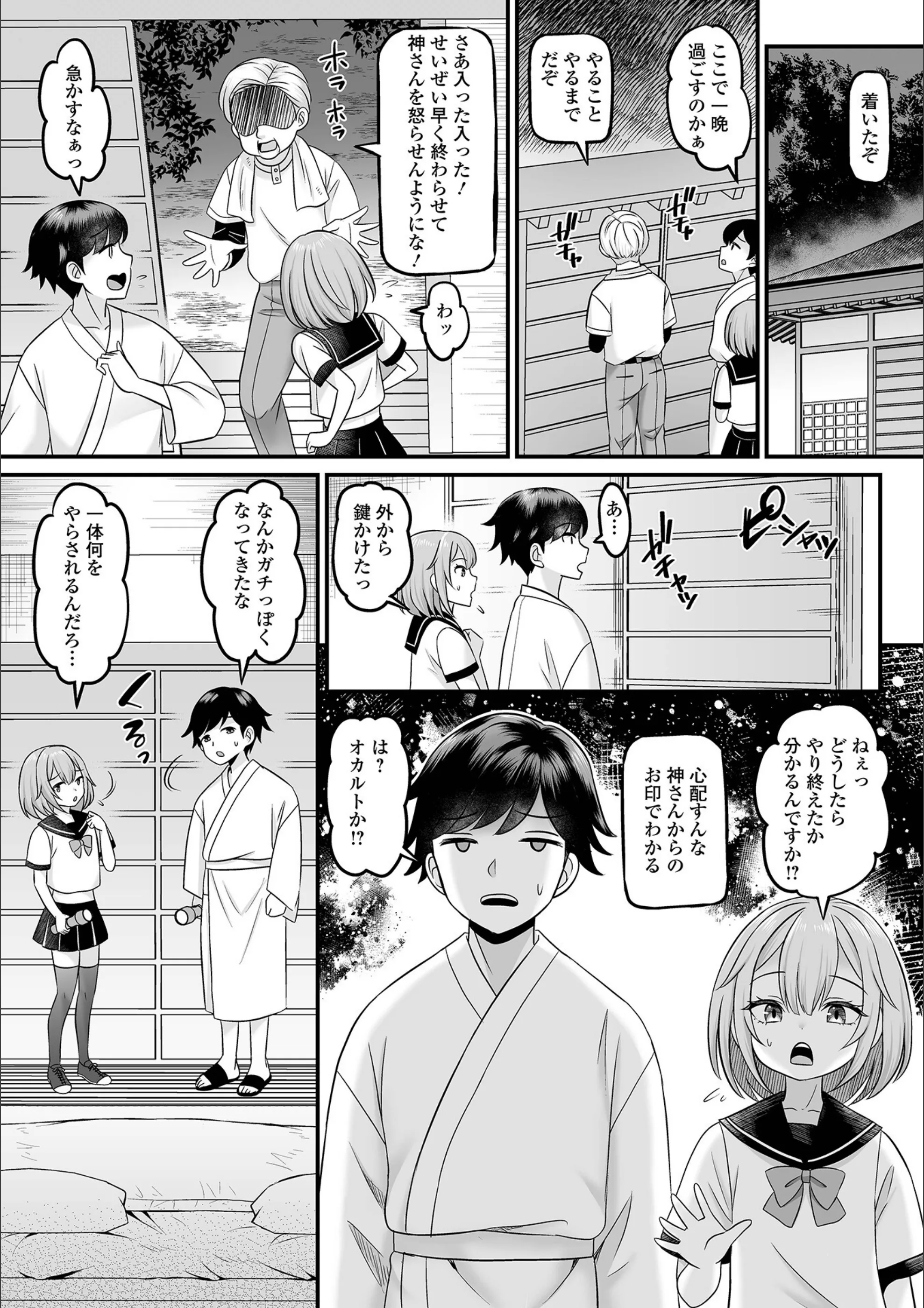 サンプル 8