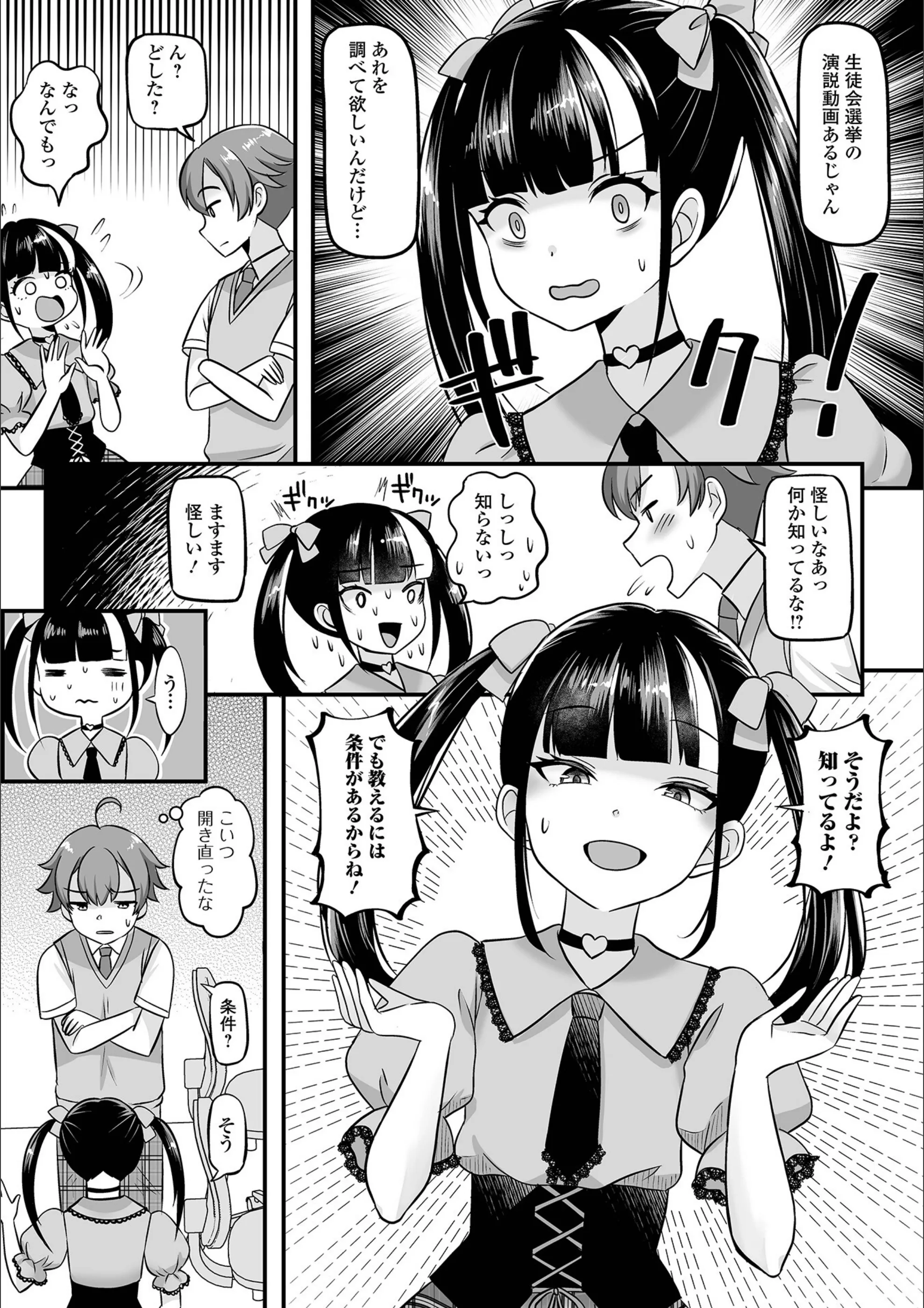 サンプル 25