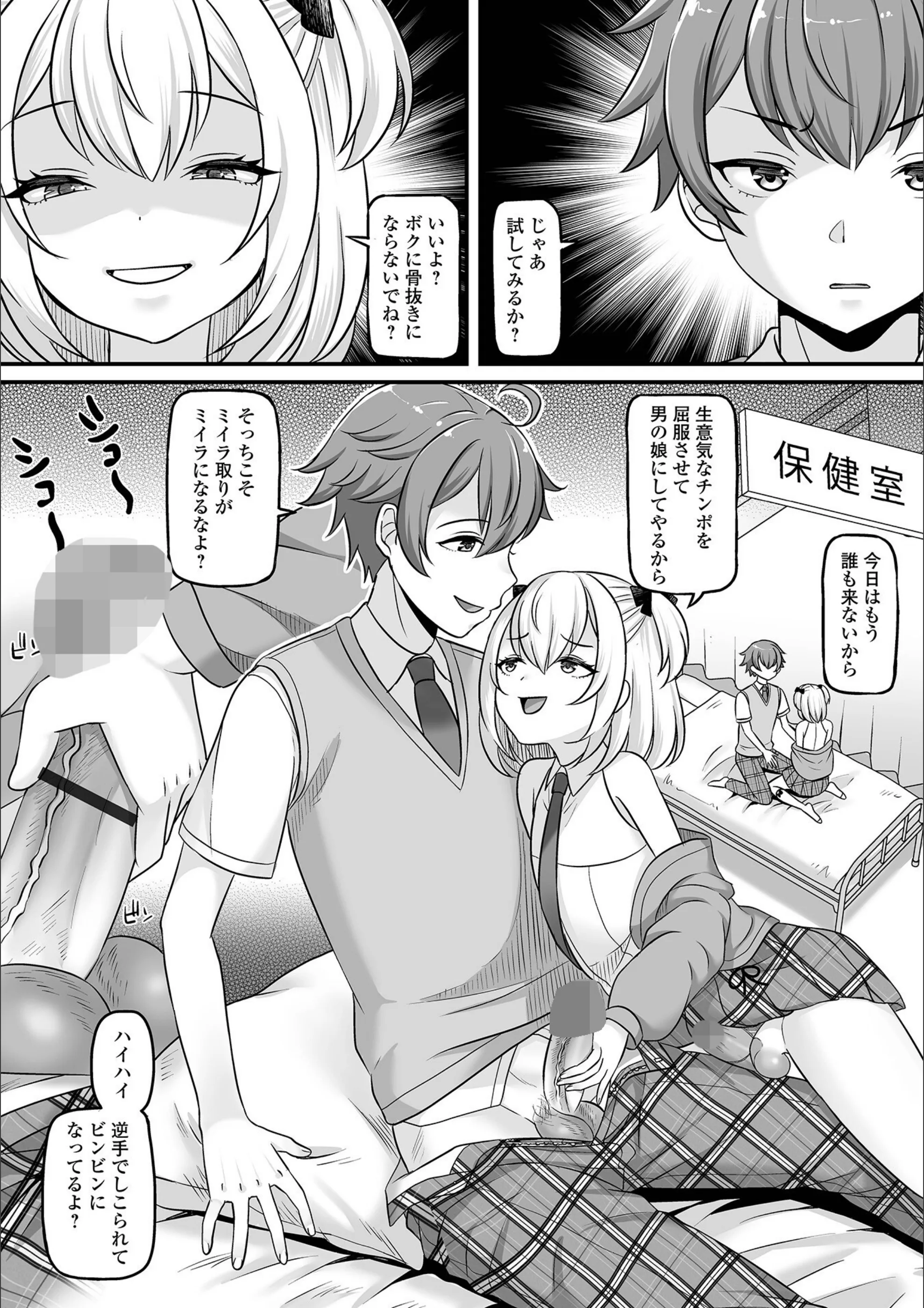サンプル 30