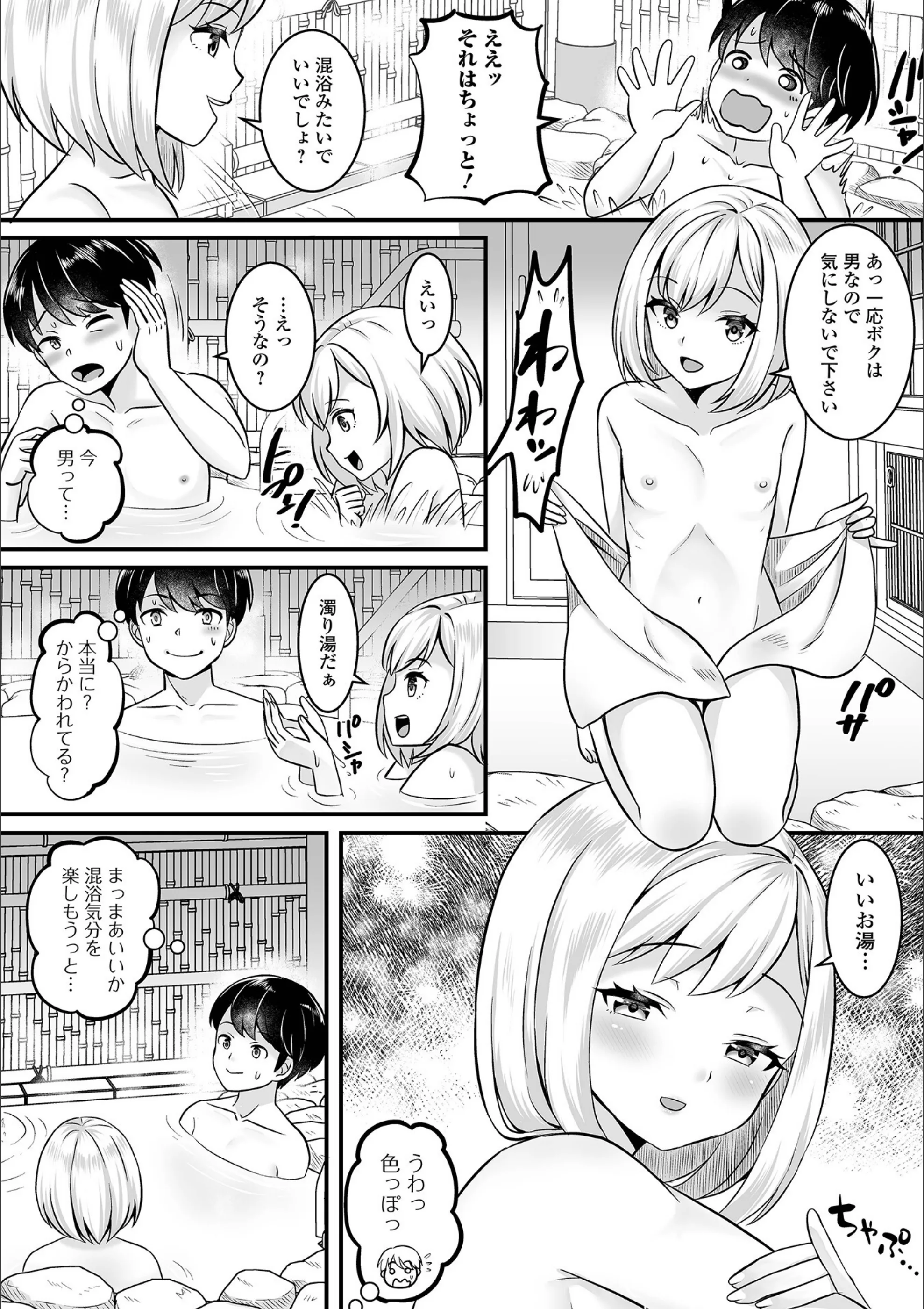 サンプル 33