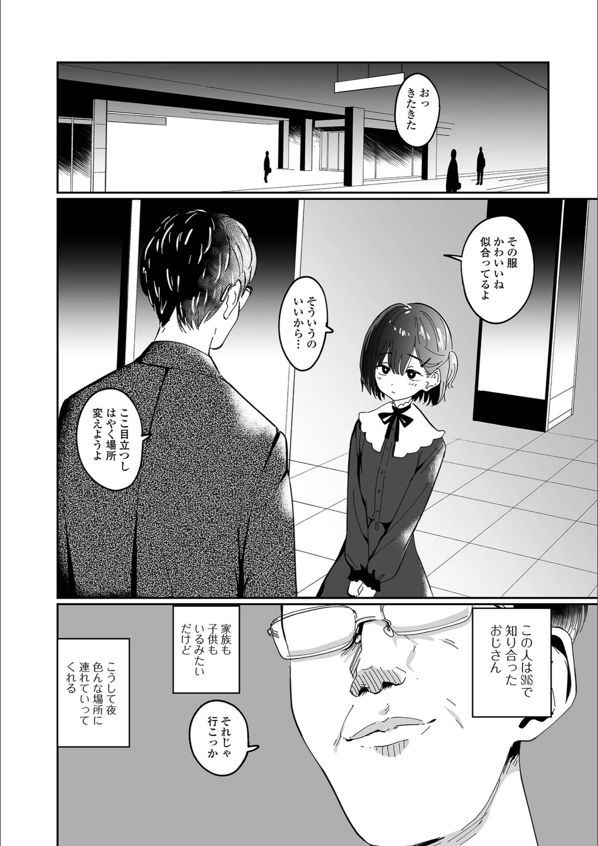 サンプル 2