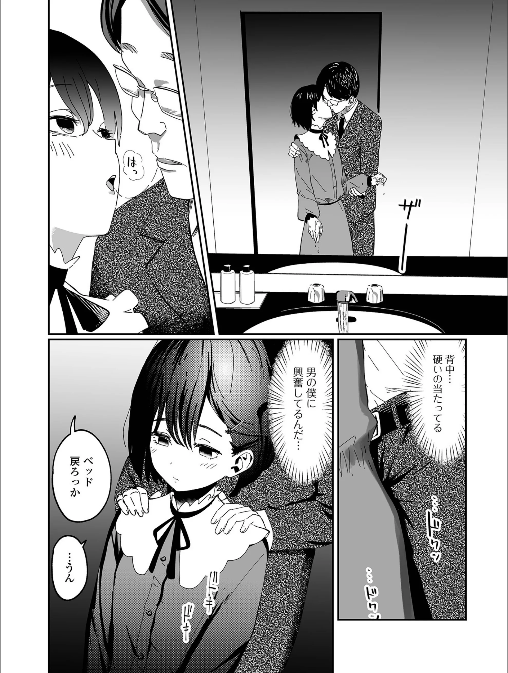 サンプル 4