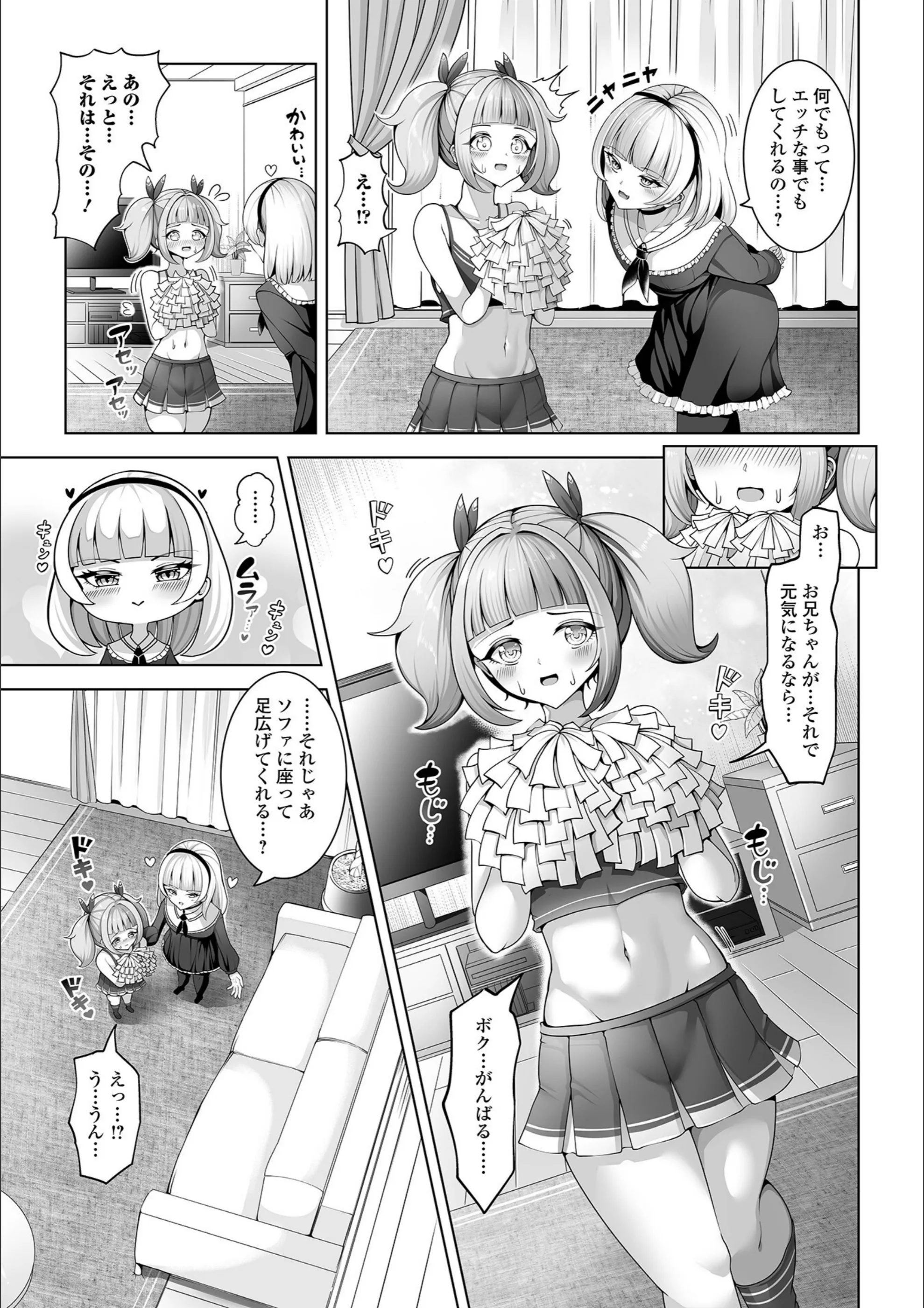 サンプル 3
