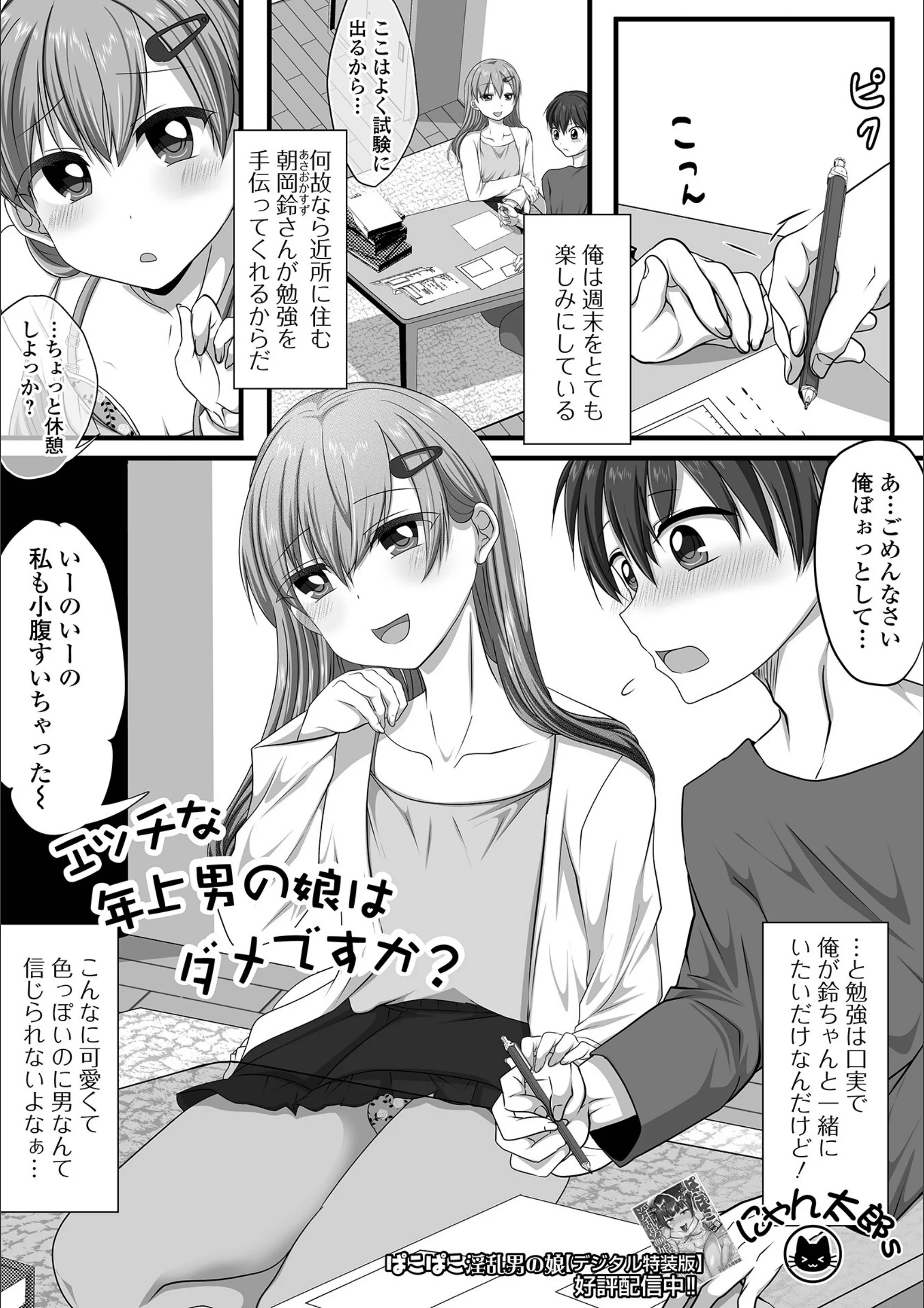 サンプル 1