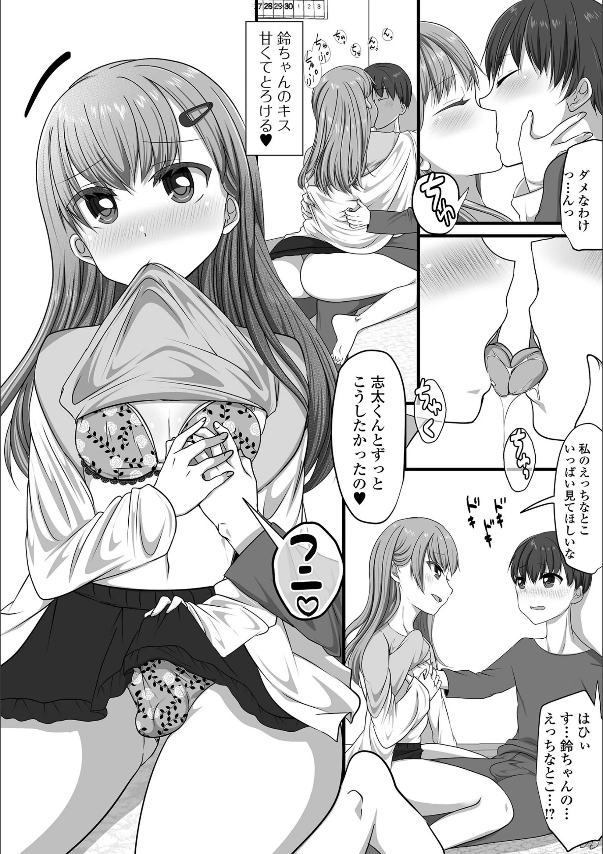サンプル 3