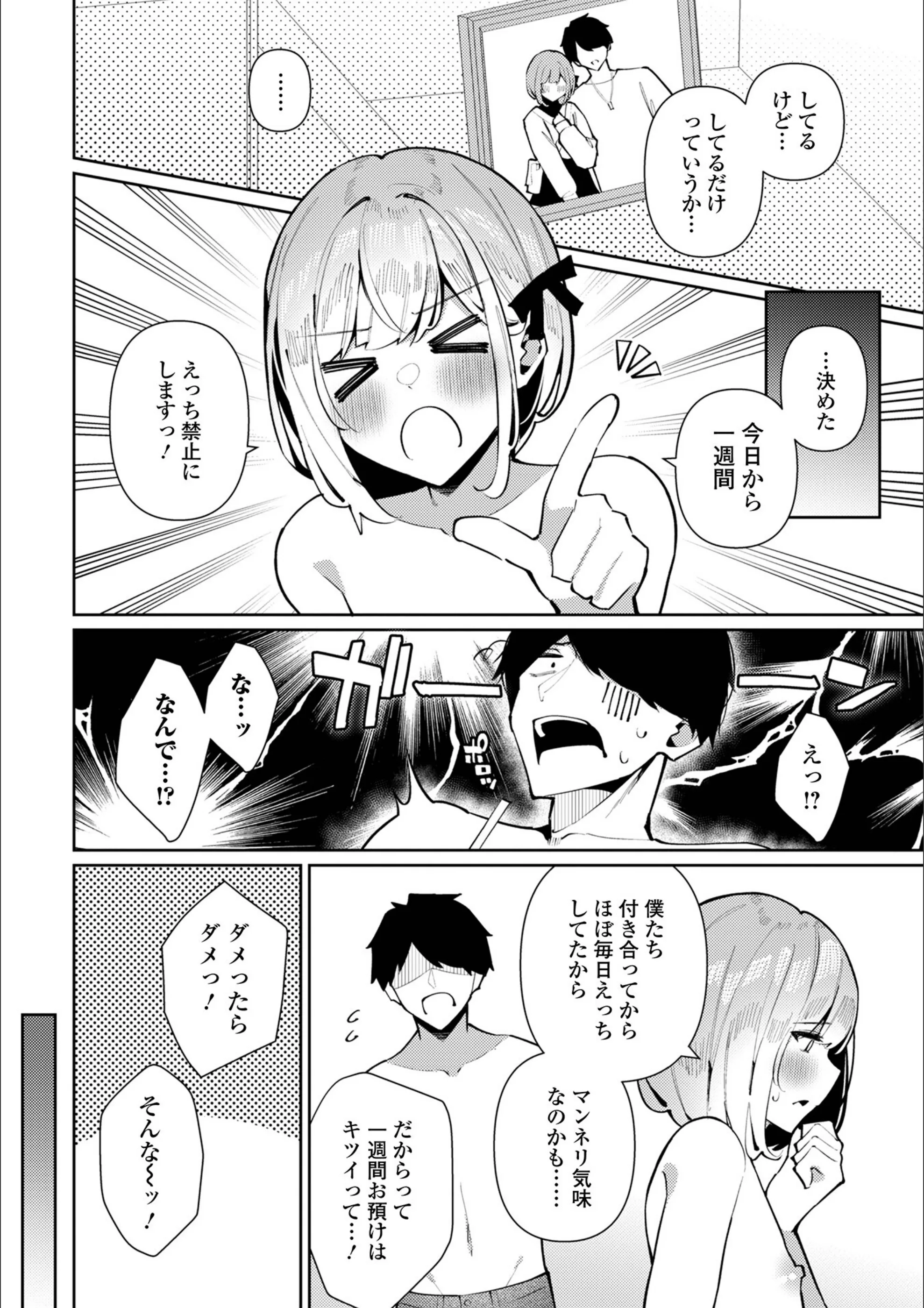 サンプル 2