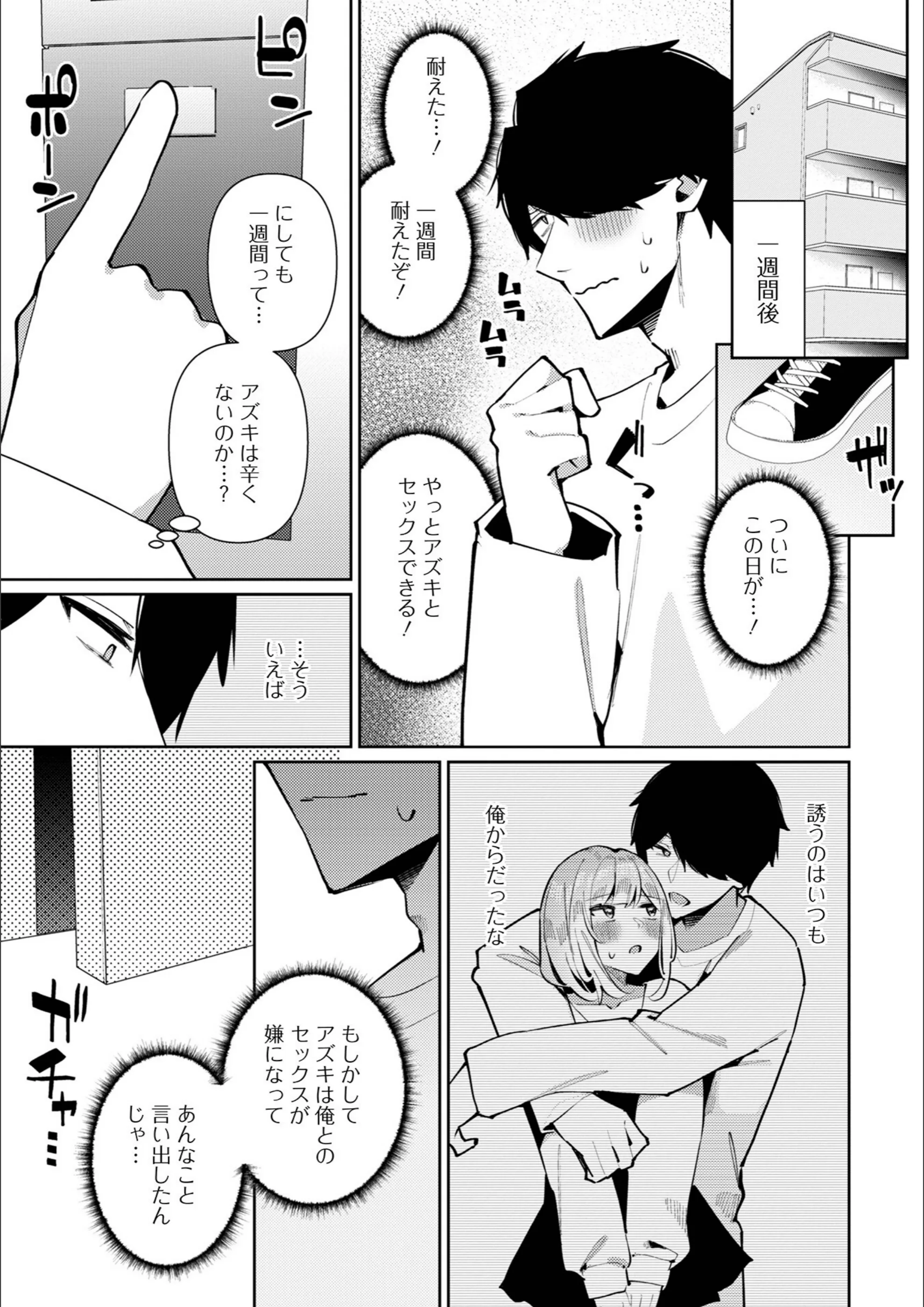 サンプル 3