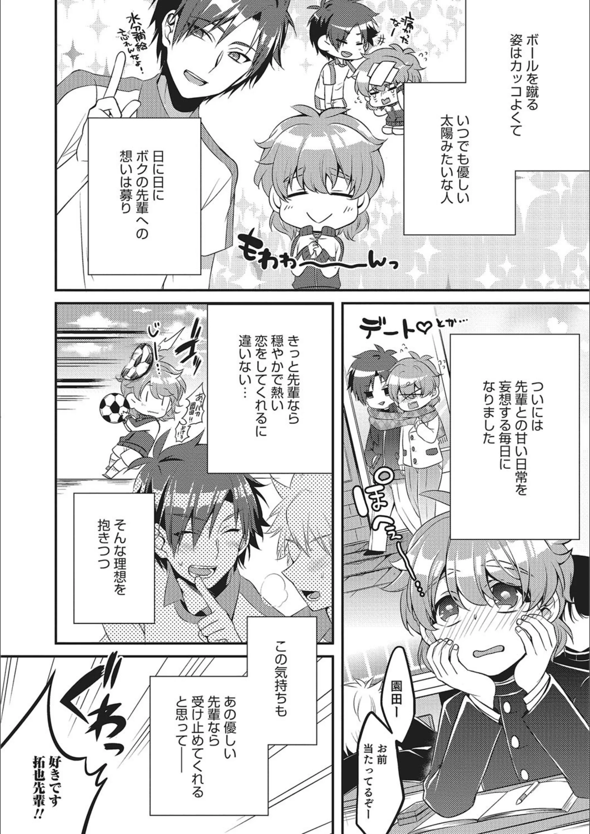 サンプル 2
