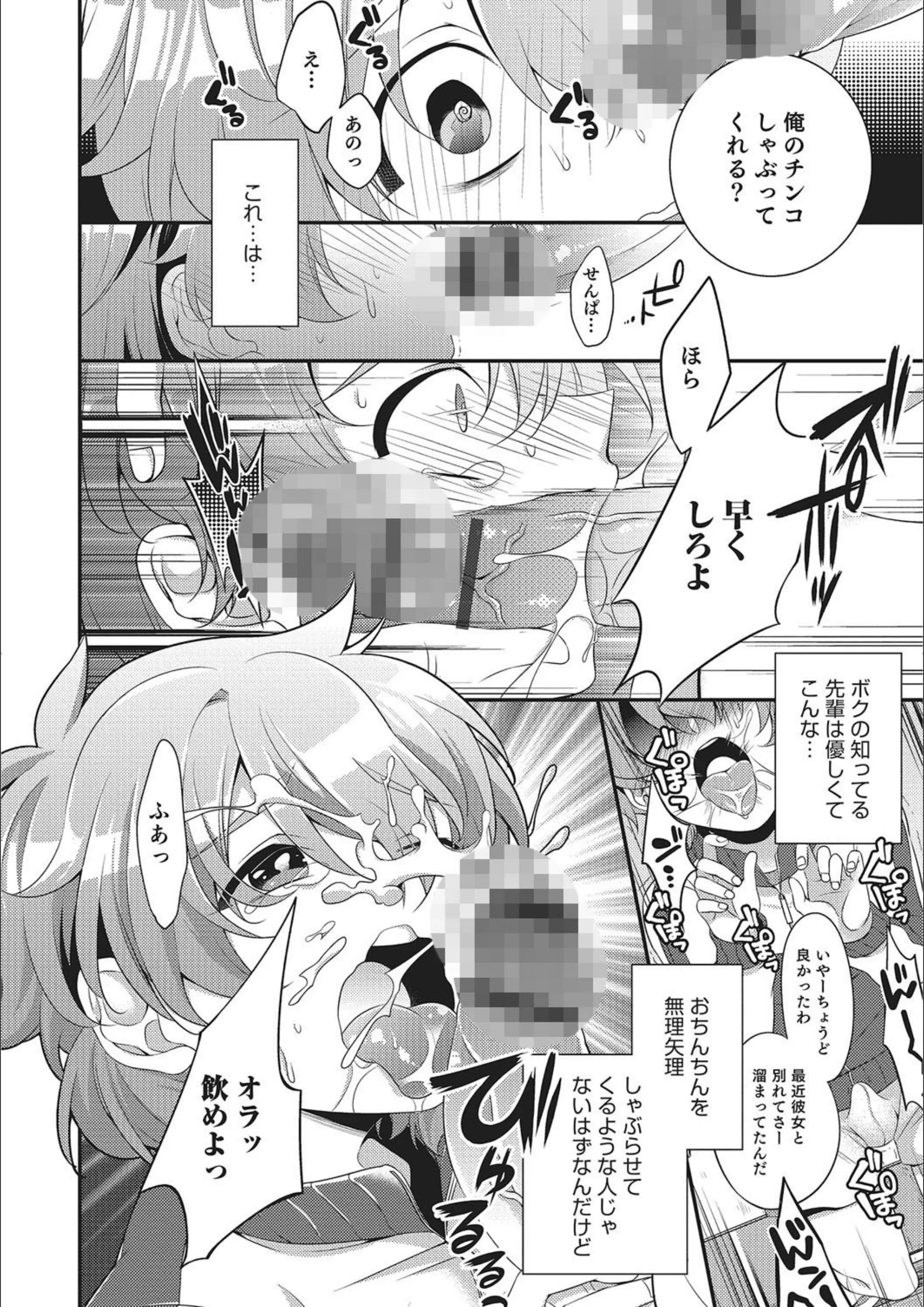 サンプル 3