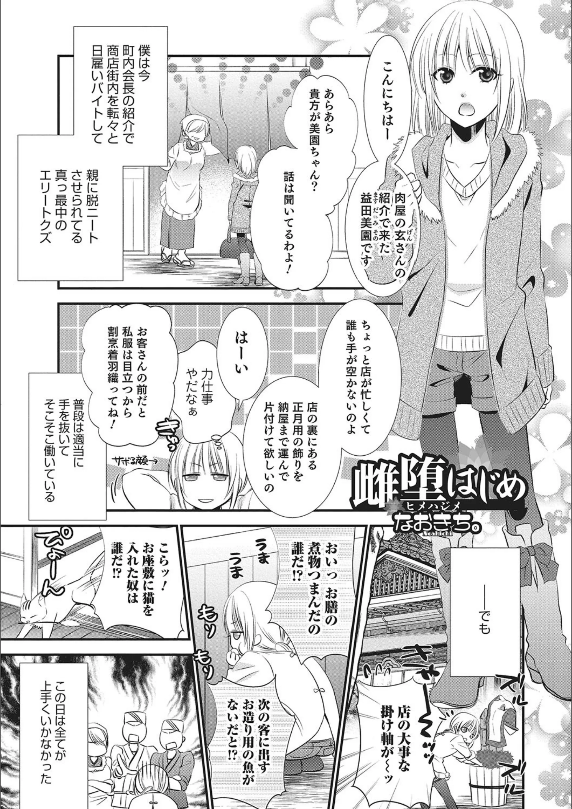 サンプル 1