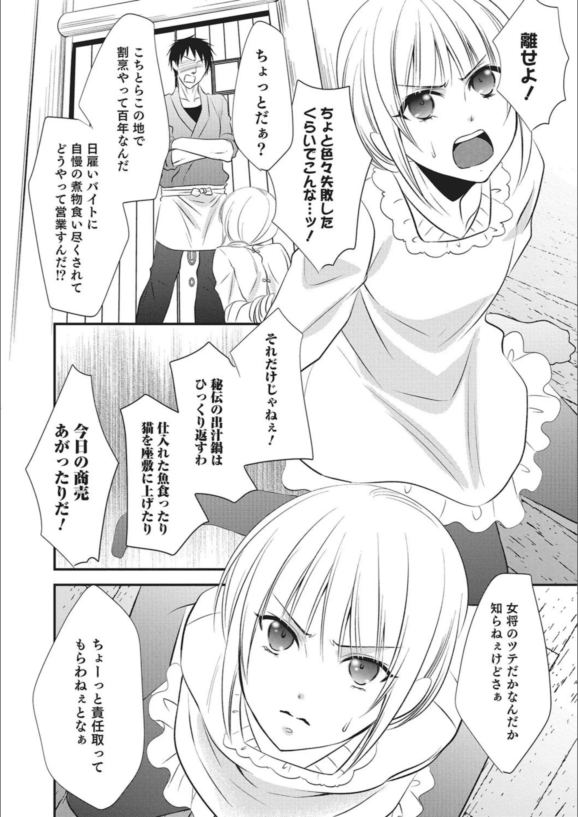 サンプル 2
