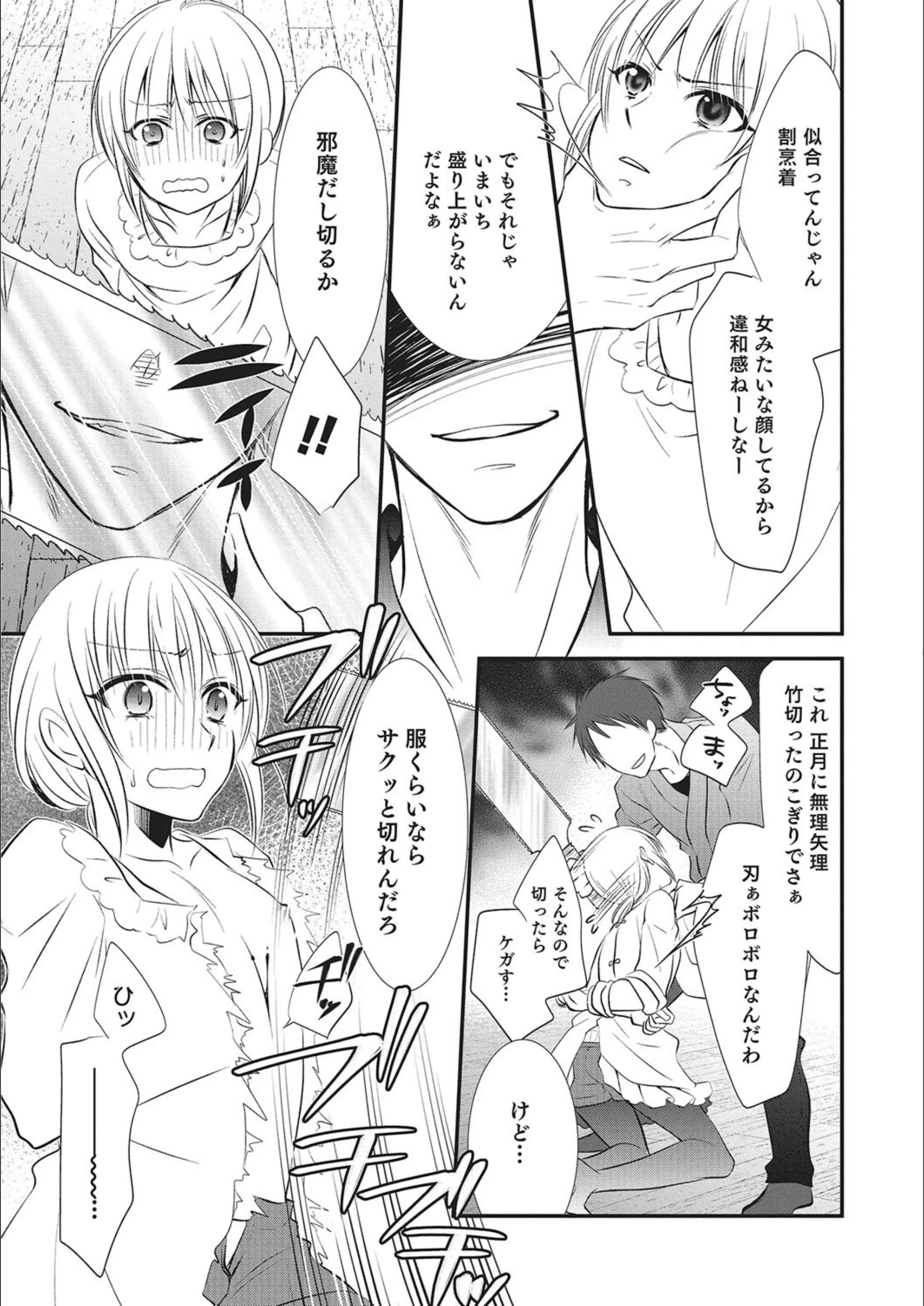 サンプル 3