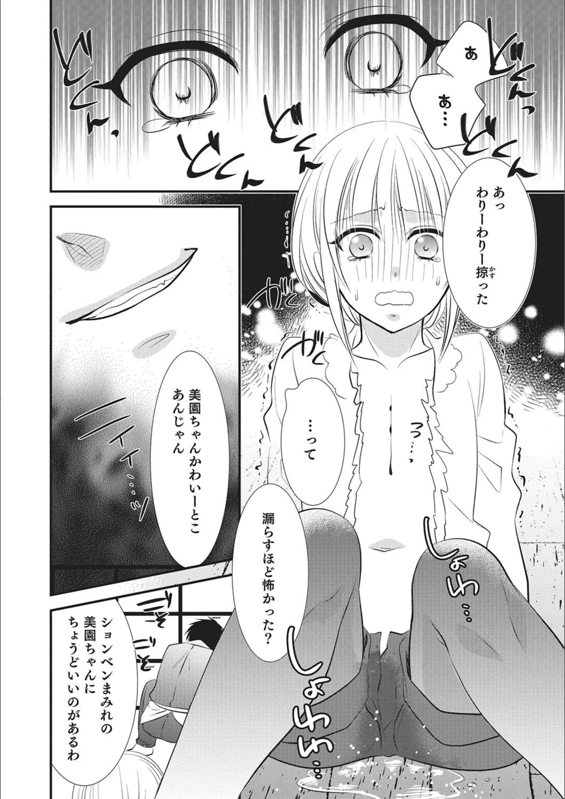 サンプル 4