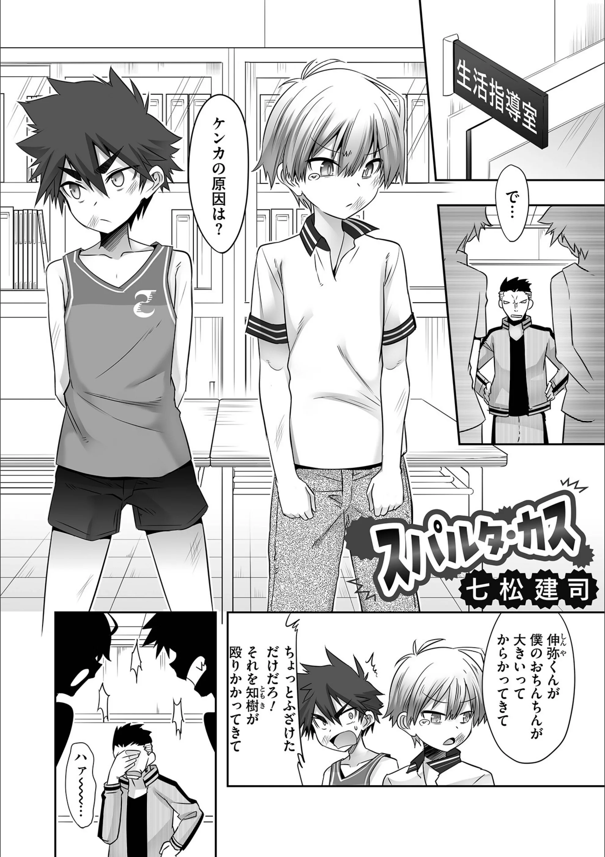 サンプル 3