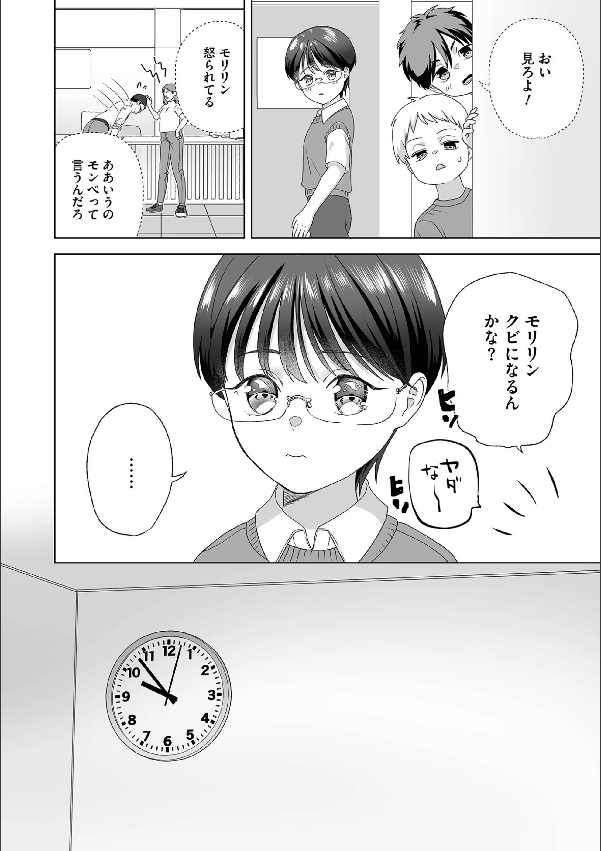 サンプル 11