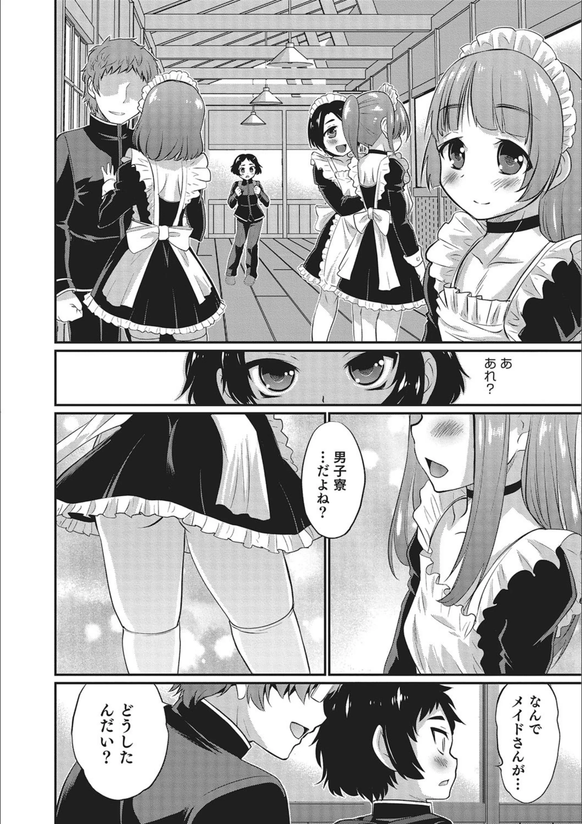 サンプル 2