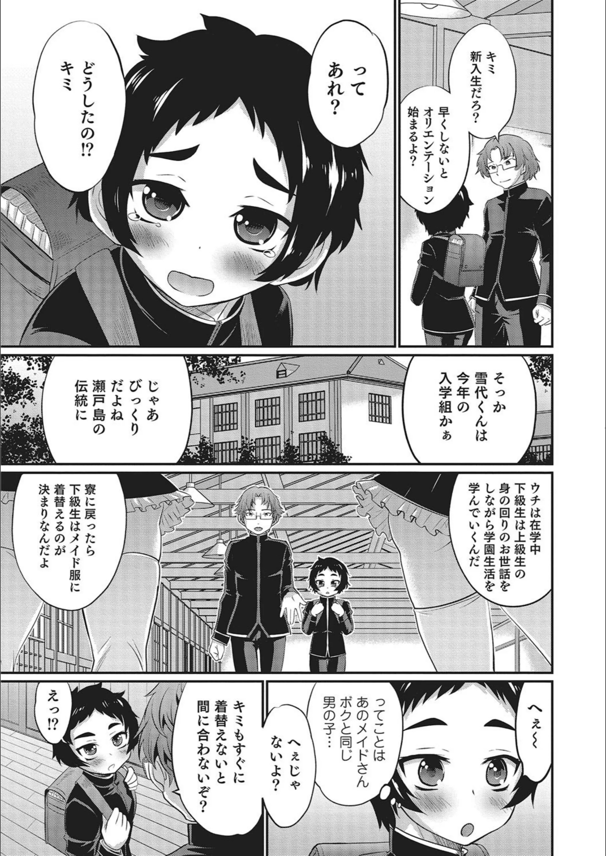サンプル 3