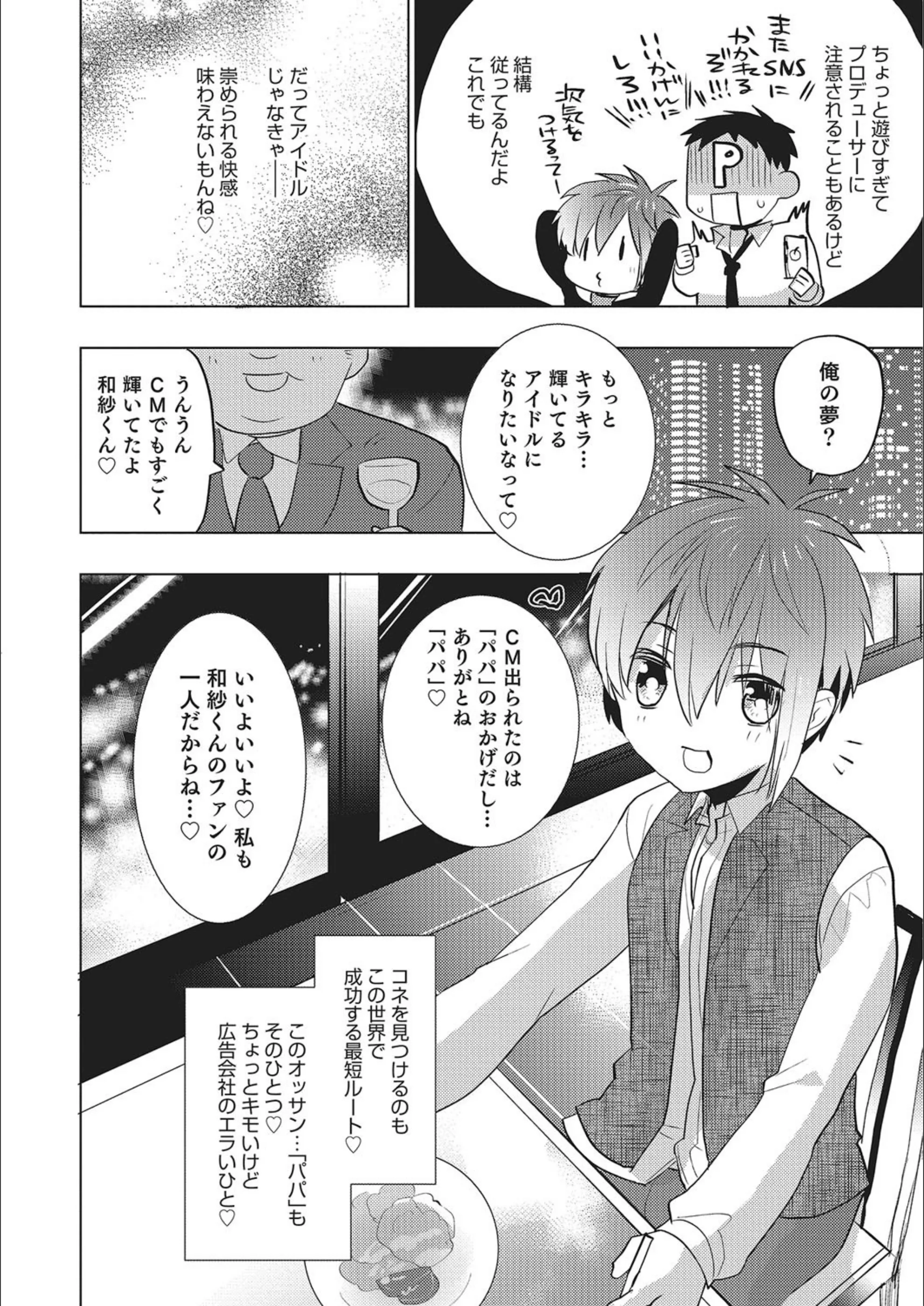 サンプル 2