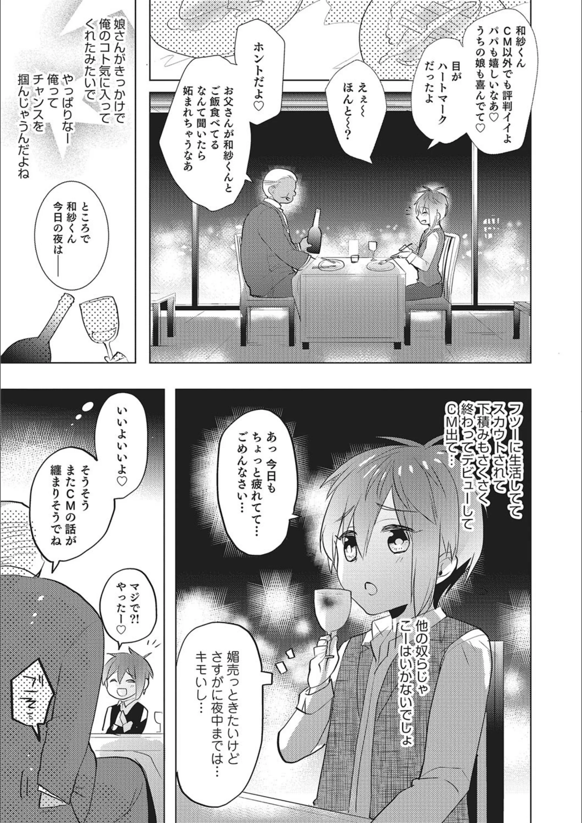 サンプル 3